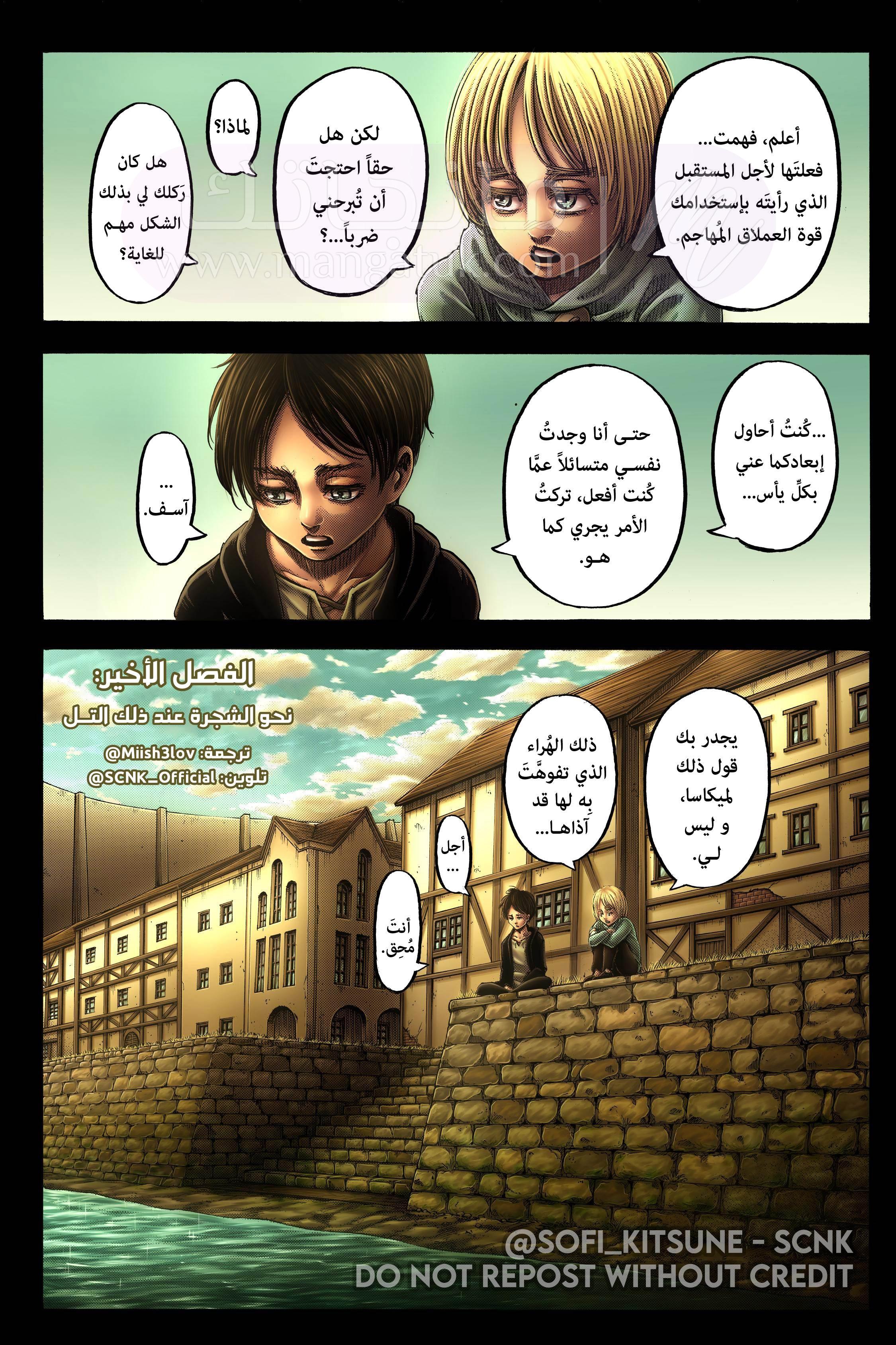 الصفحة 3