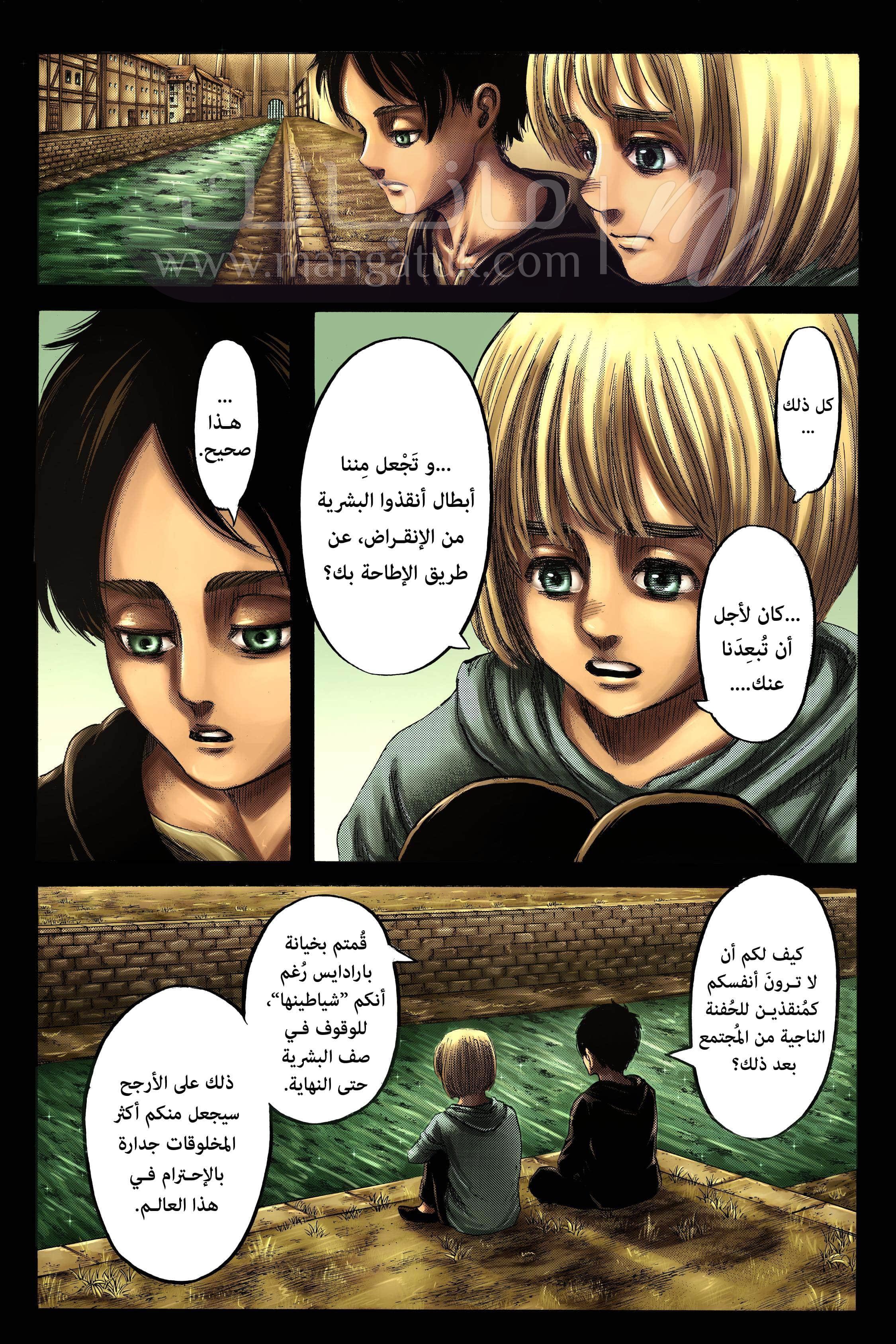الصفحة 4