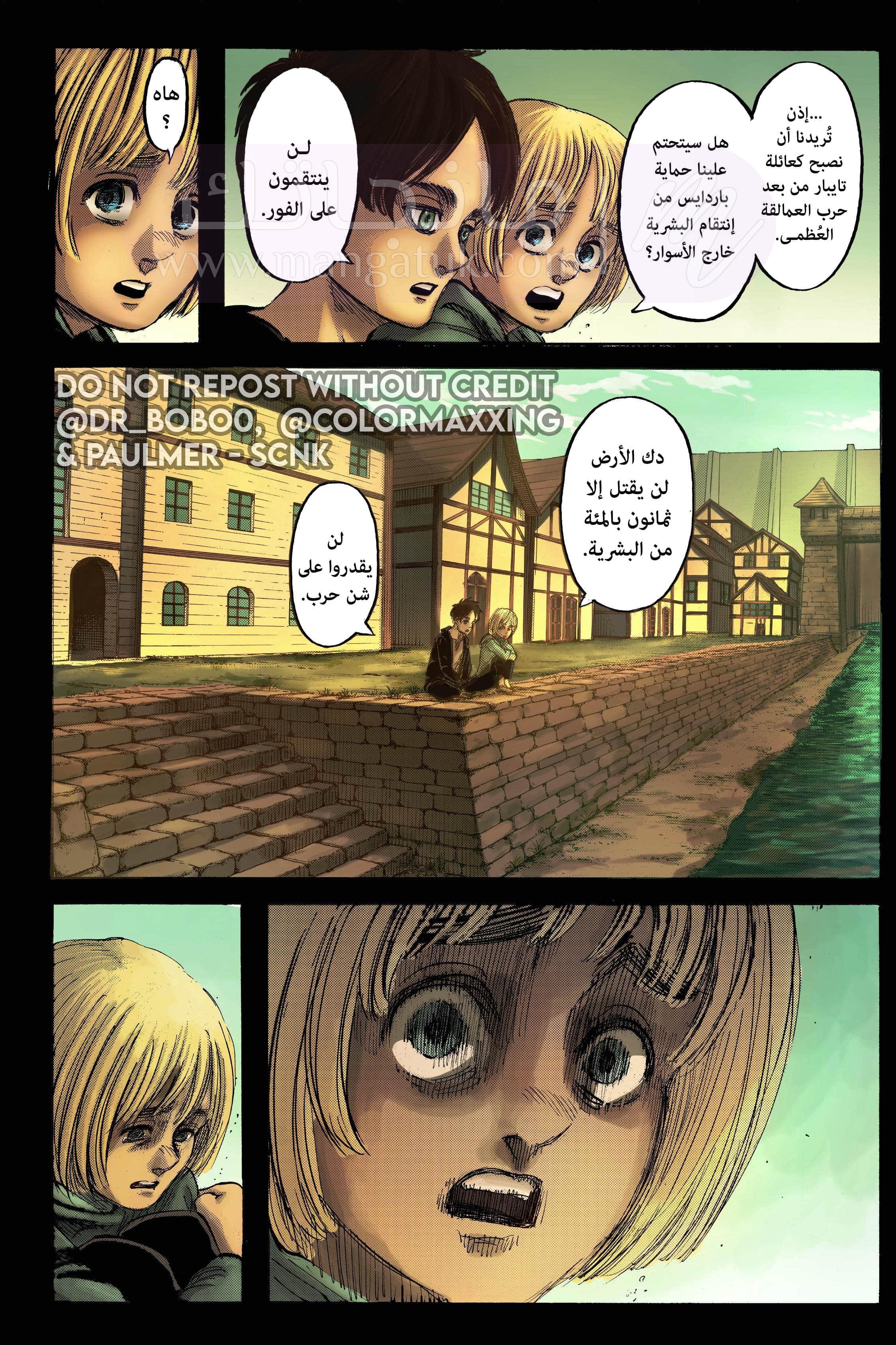 الصفحة 5