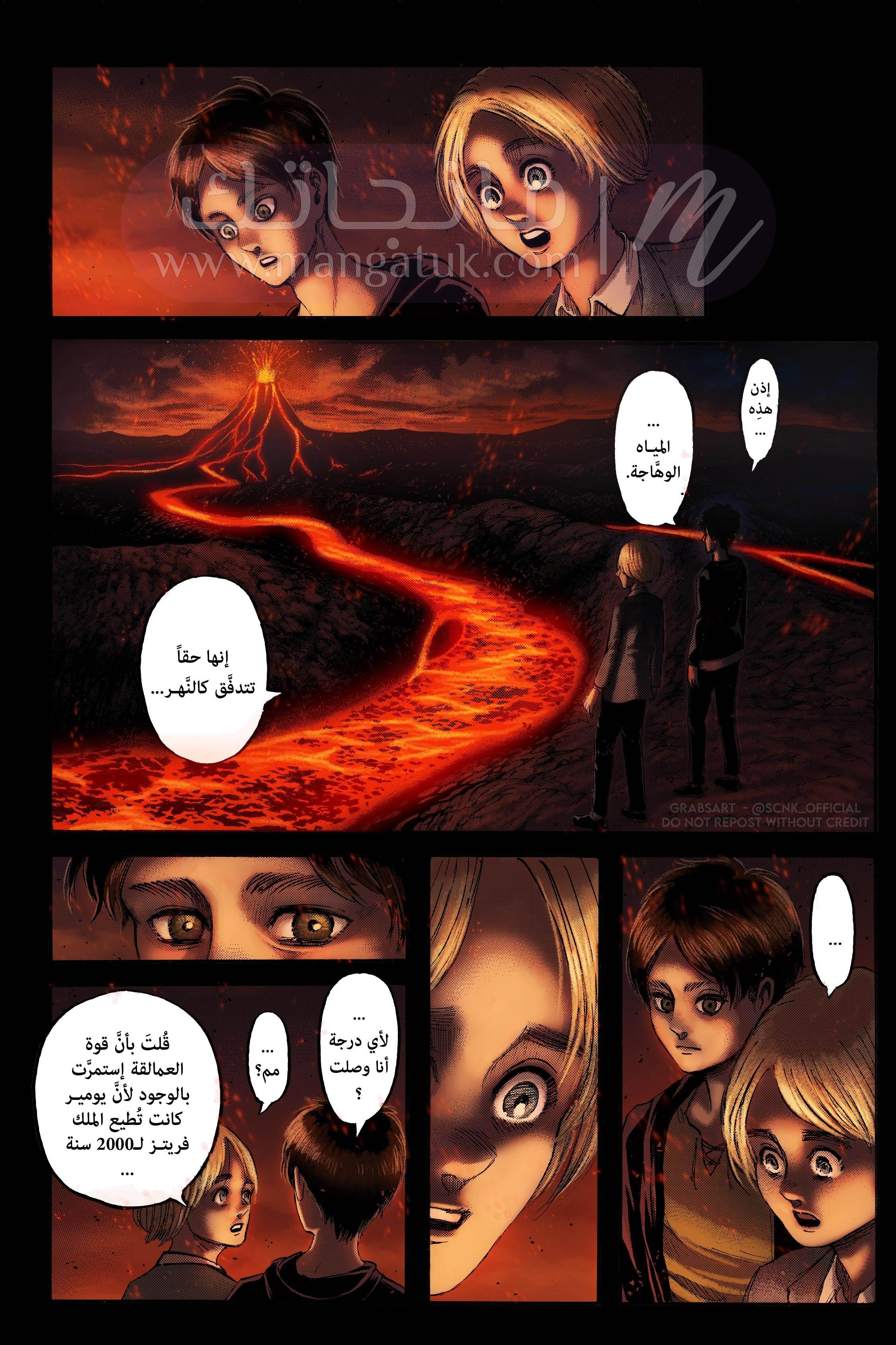 الصفحة 7