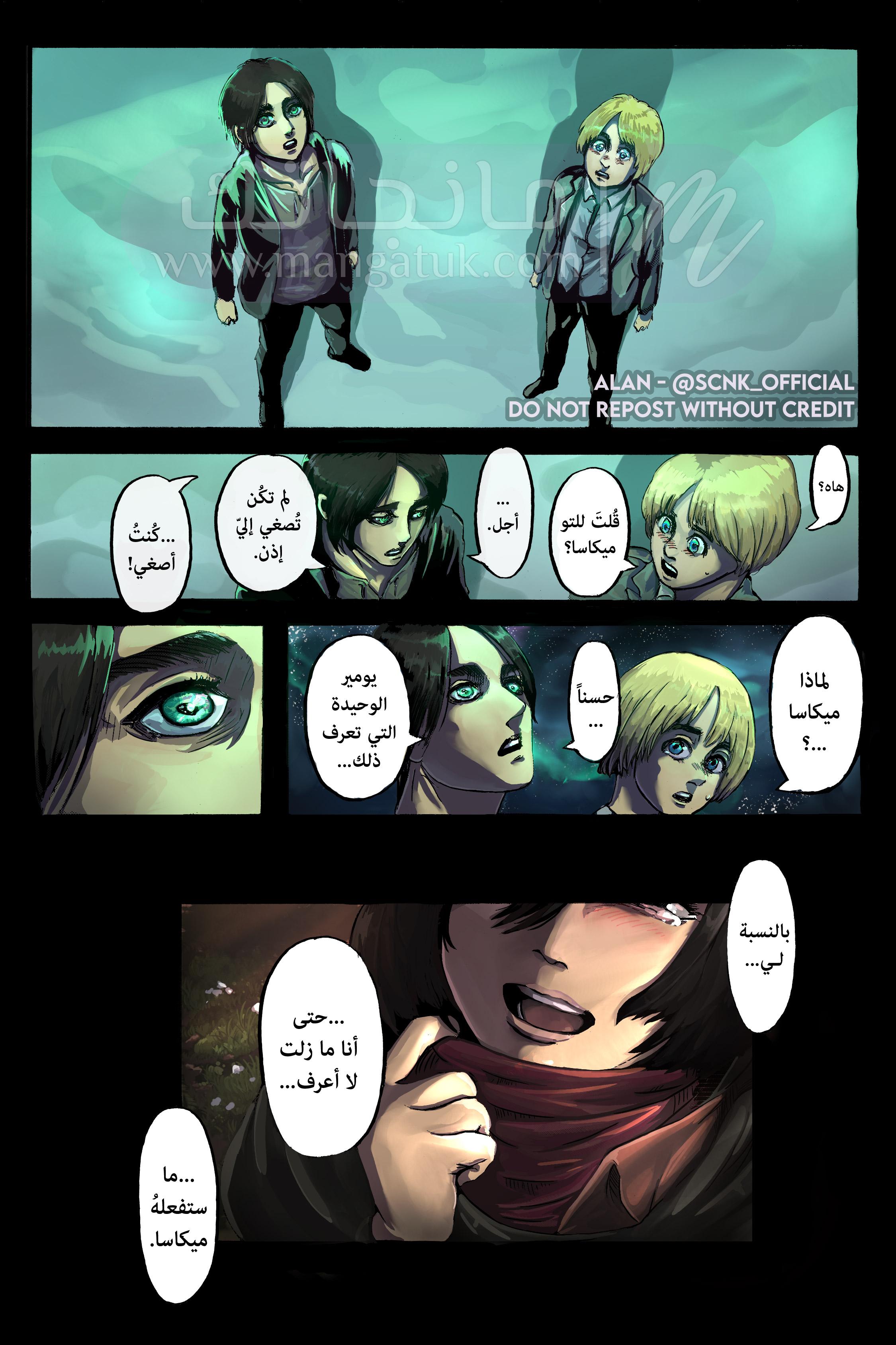 الصفحة 10