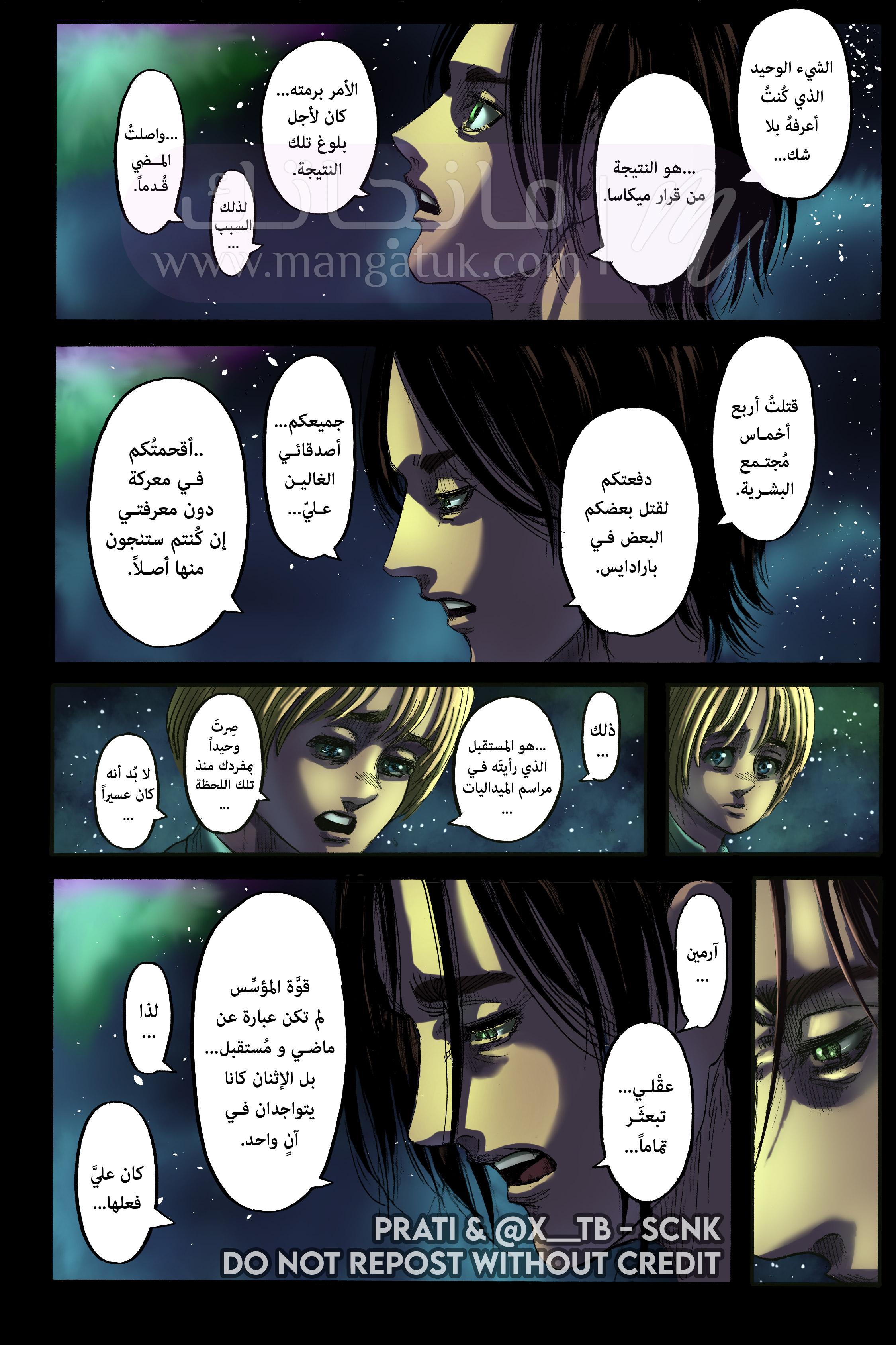 الصفحة 11