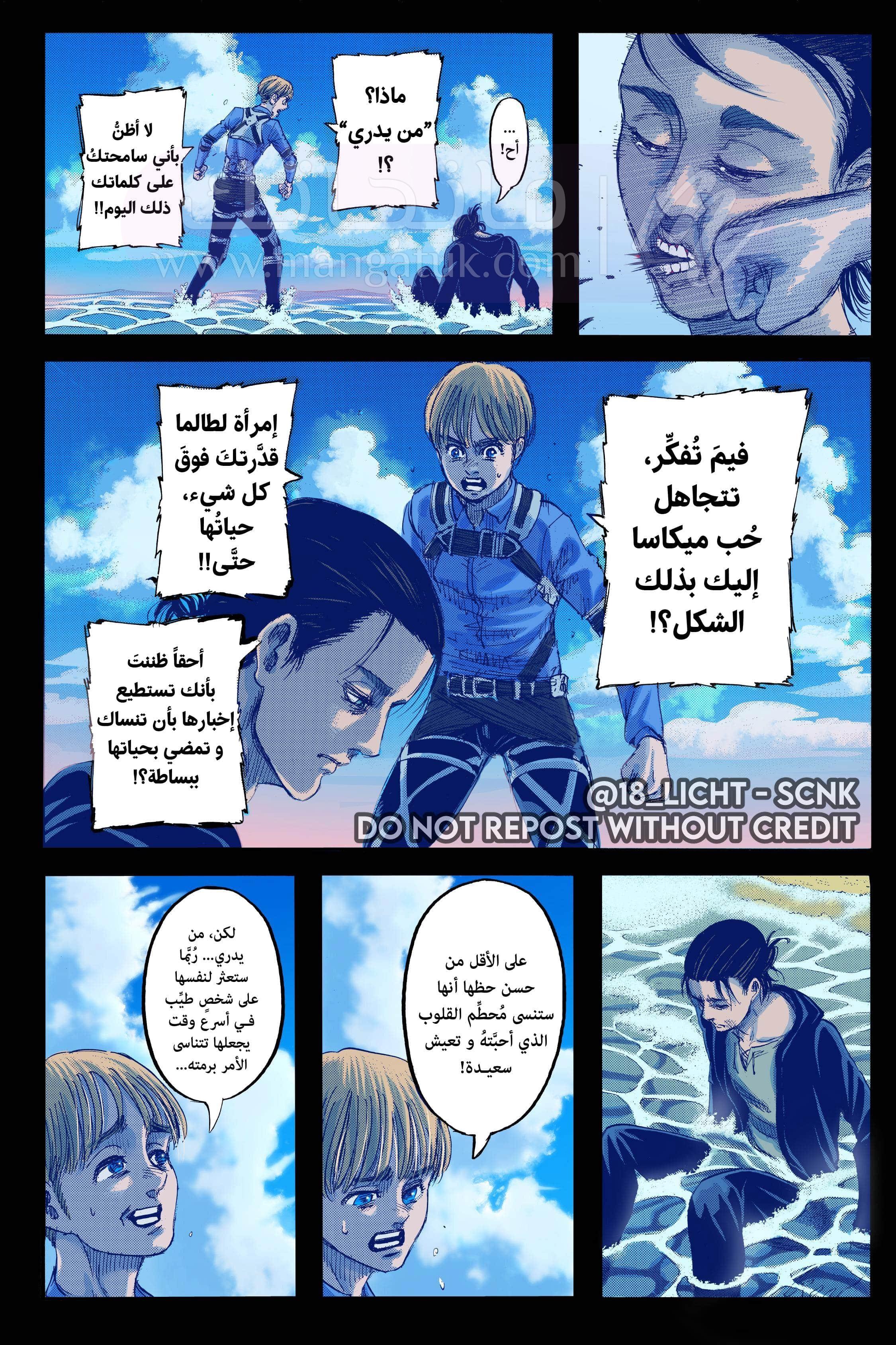 الصفحة 15