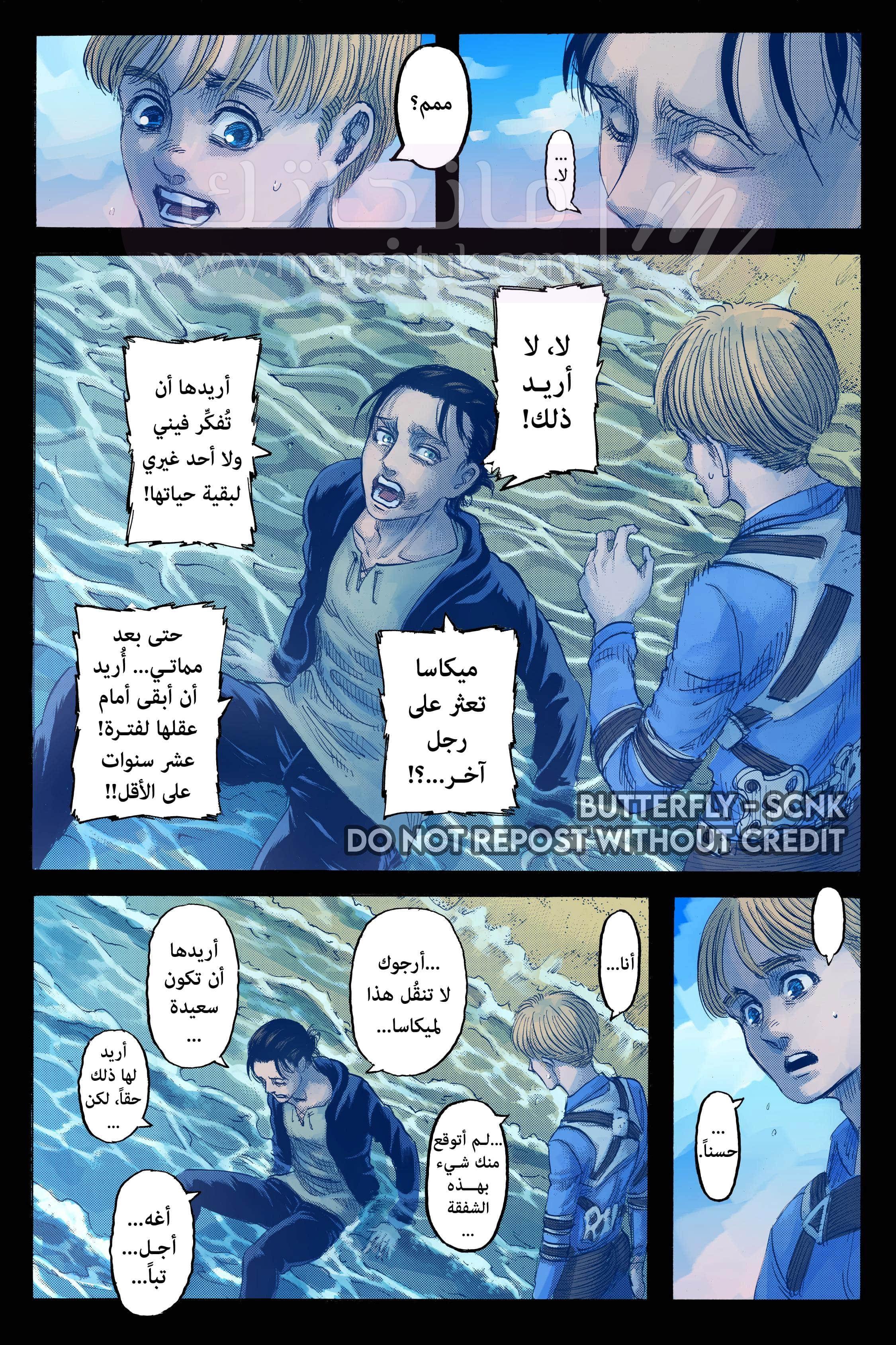 الصفحة 16