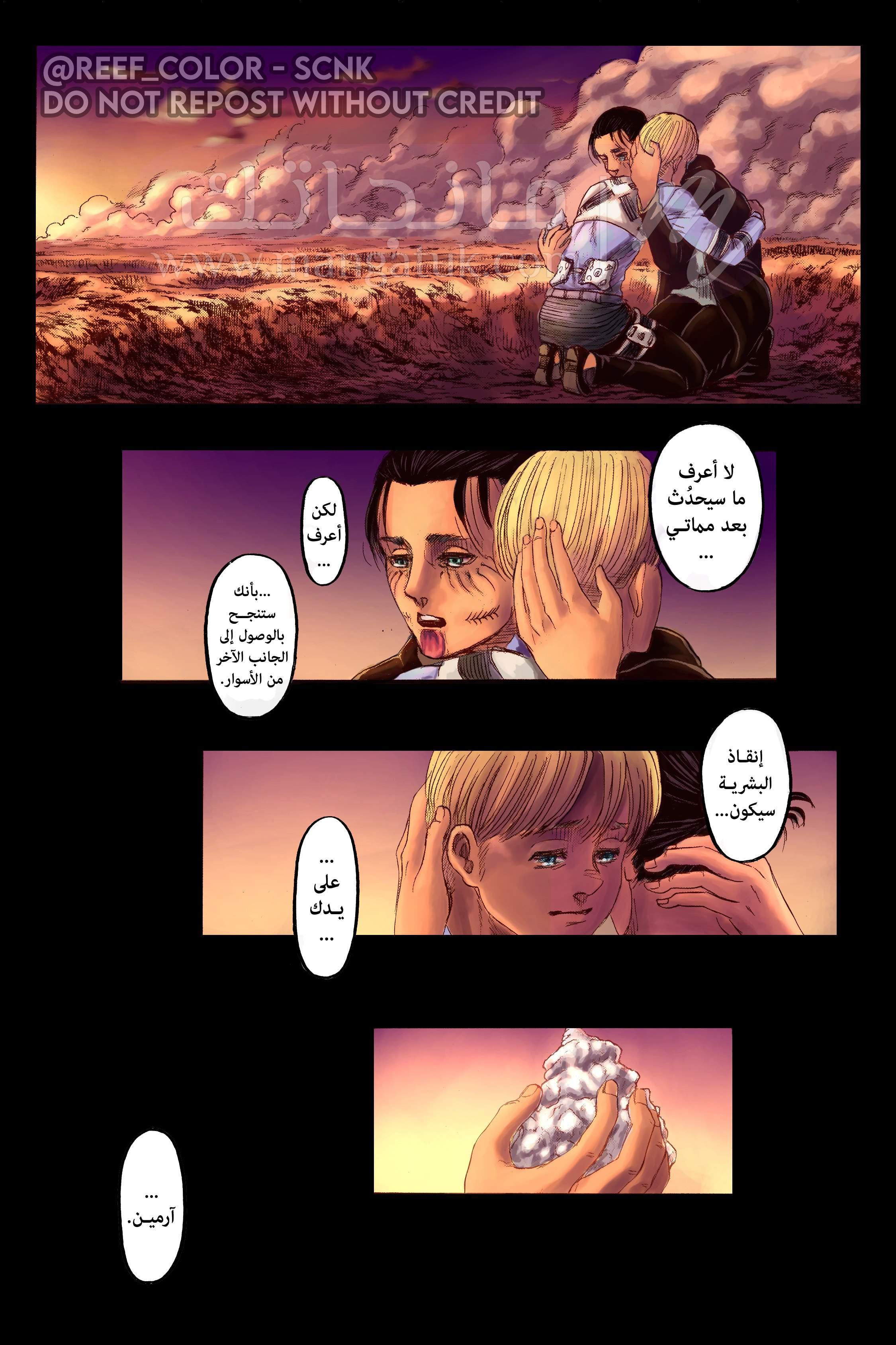 الصفحة 21