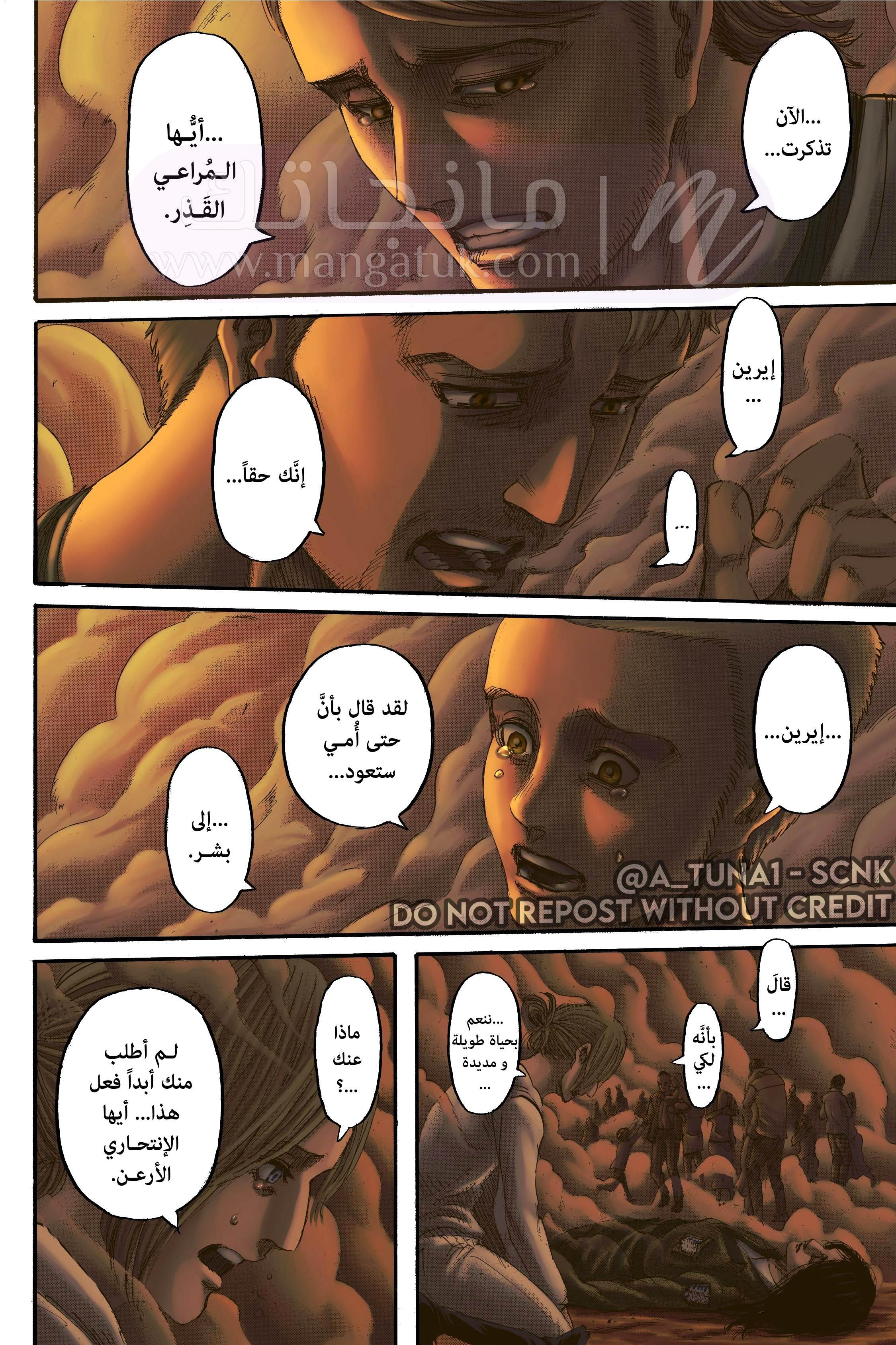 الصفحة 28