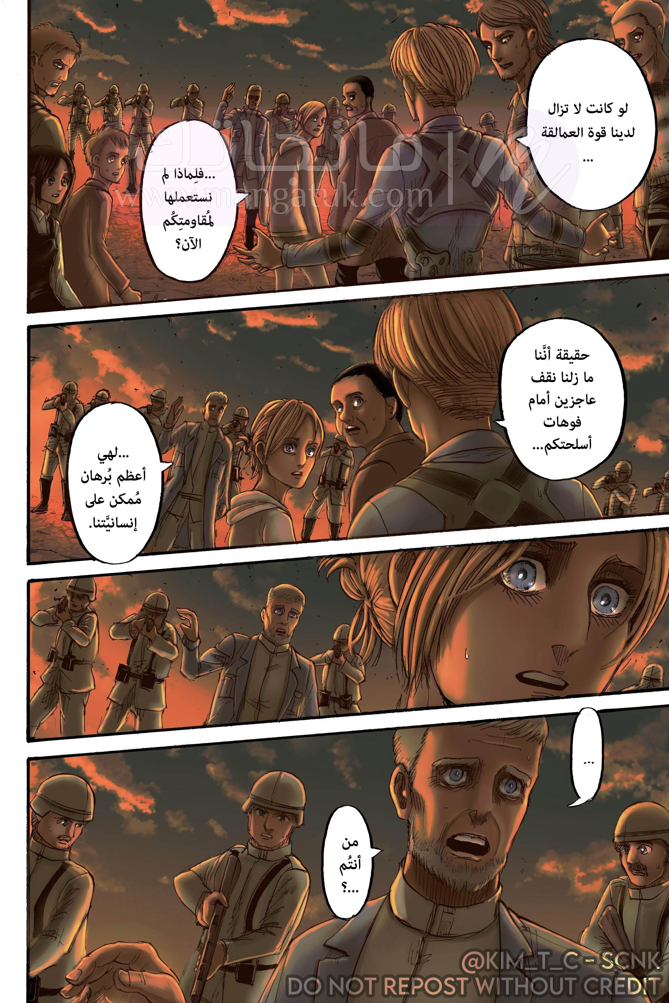 الصفحة 38