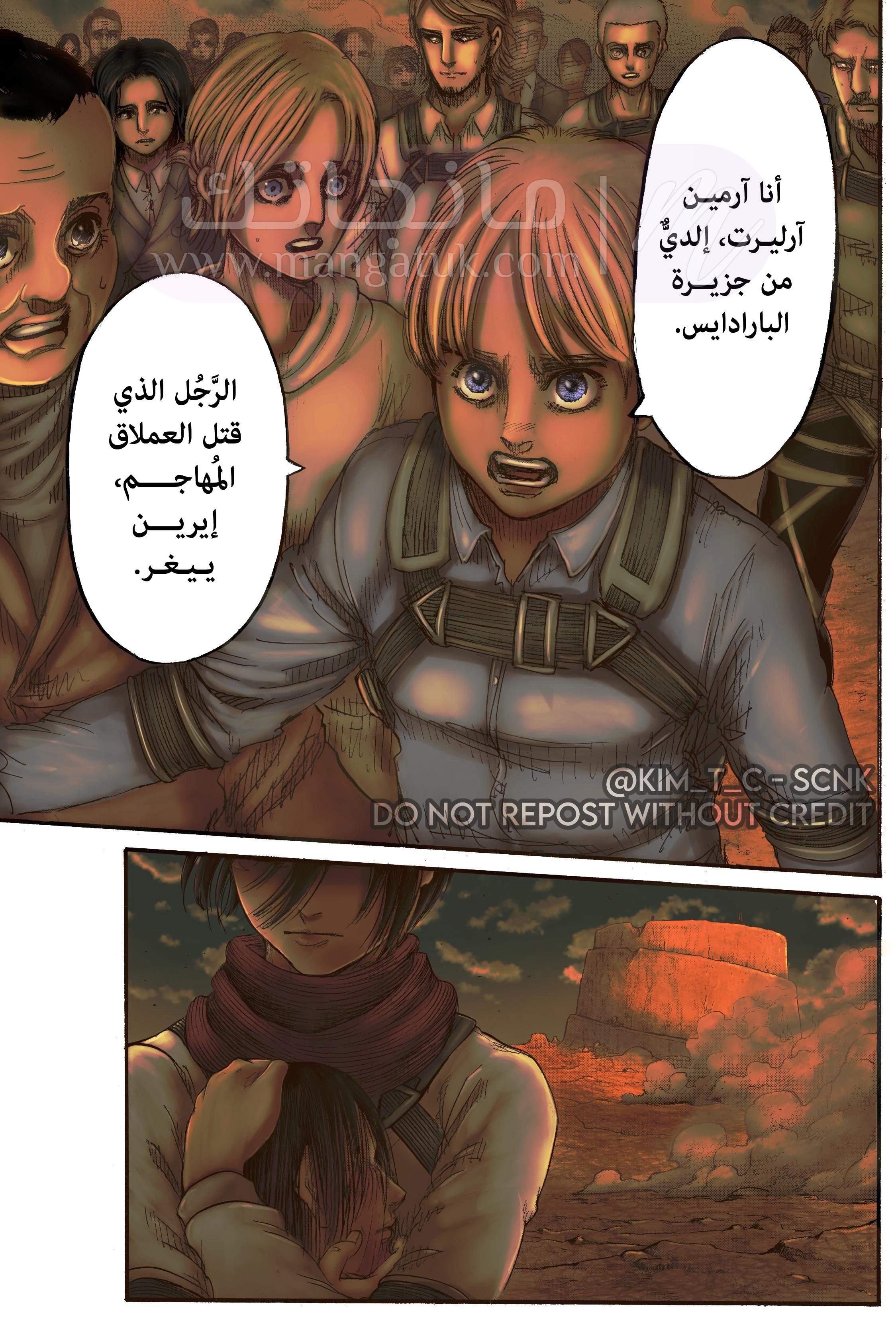 الصفحة 39