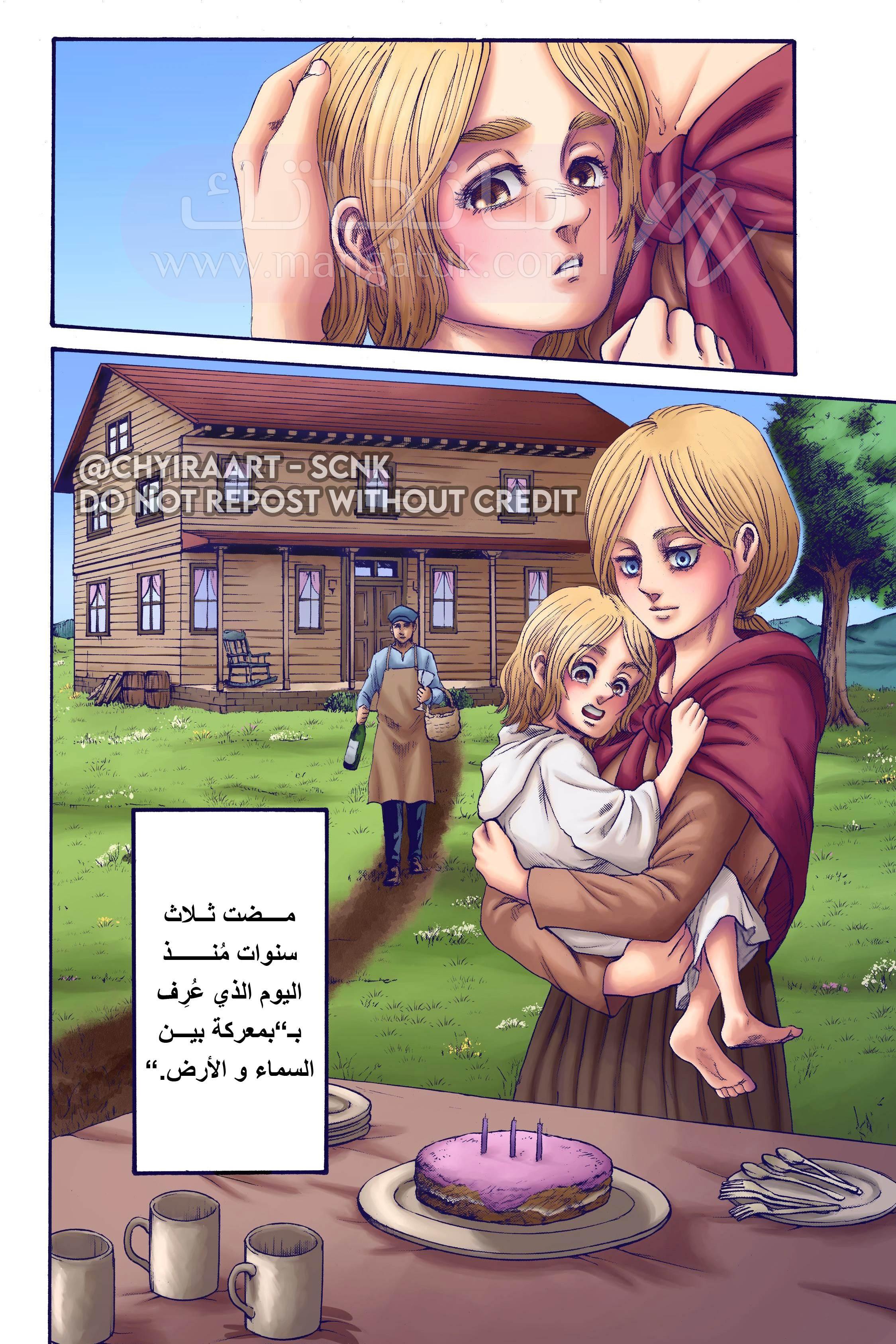 الصفحة 40