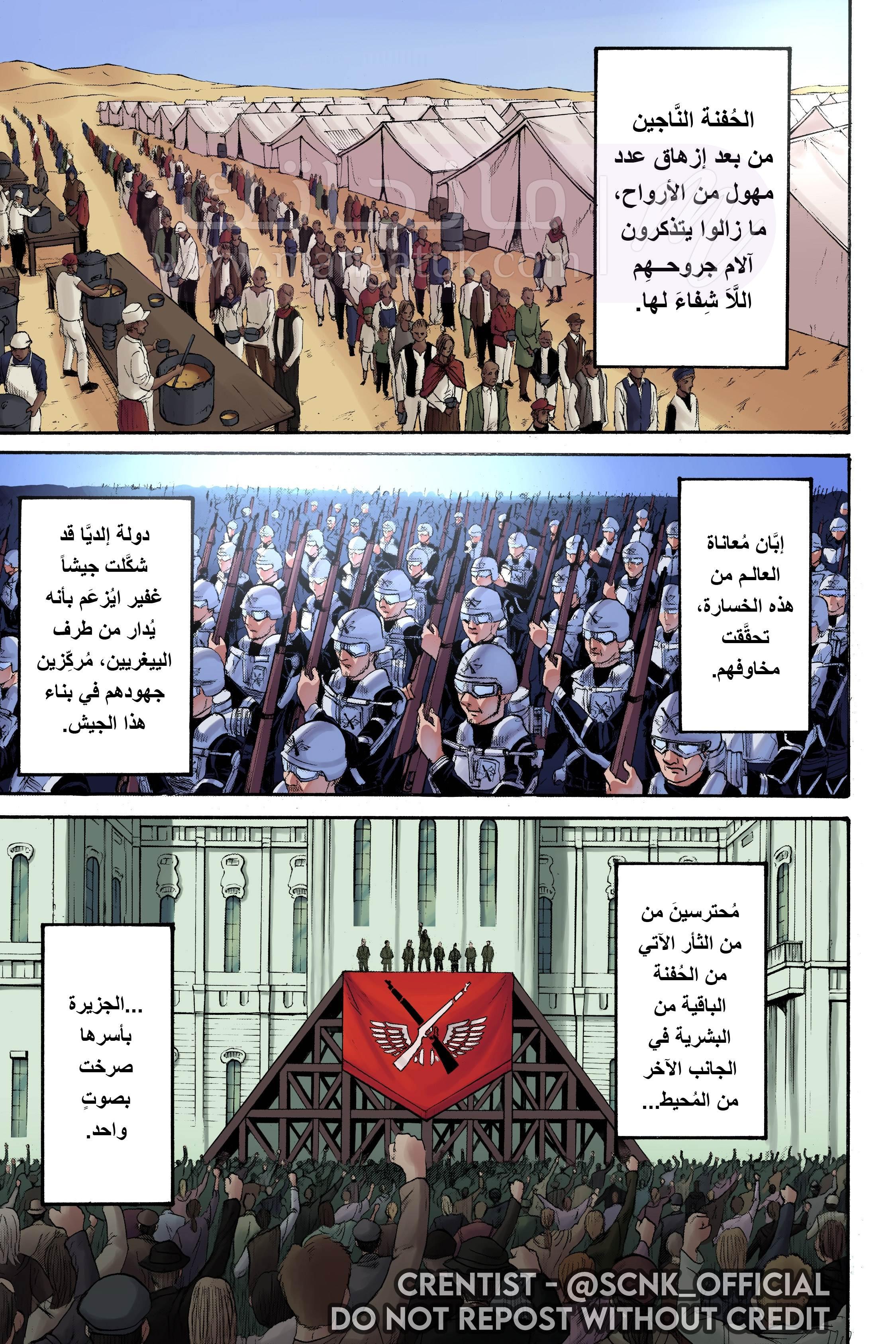 الصفحة 41