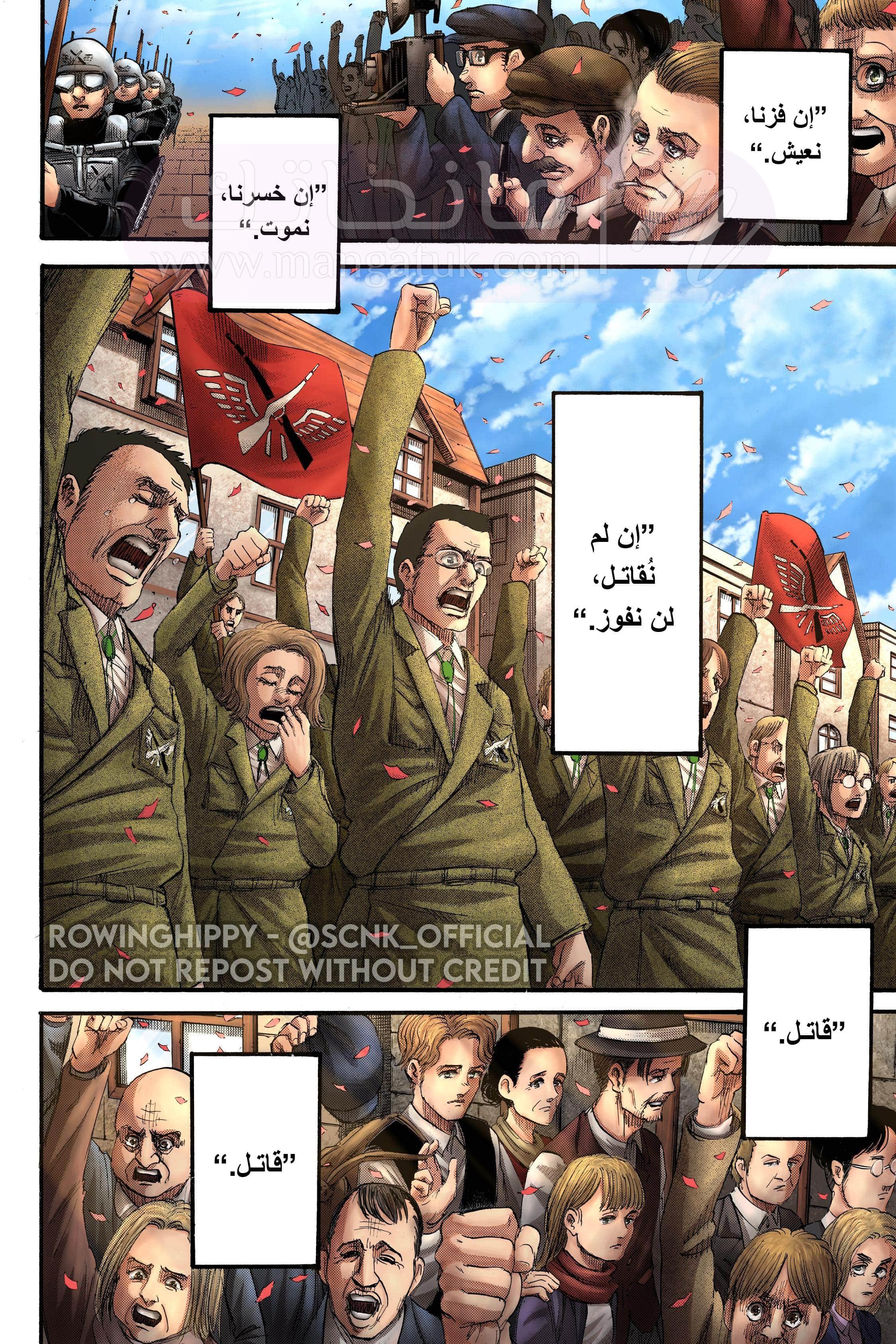 الصفحة 42