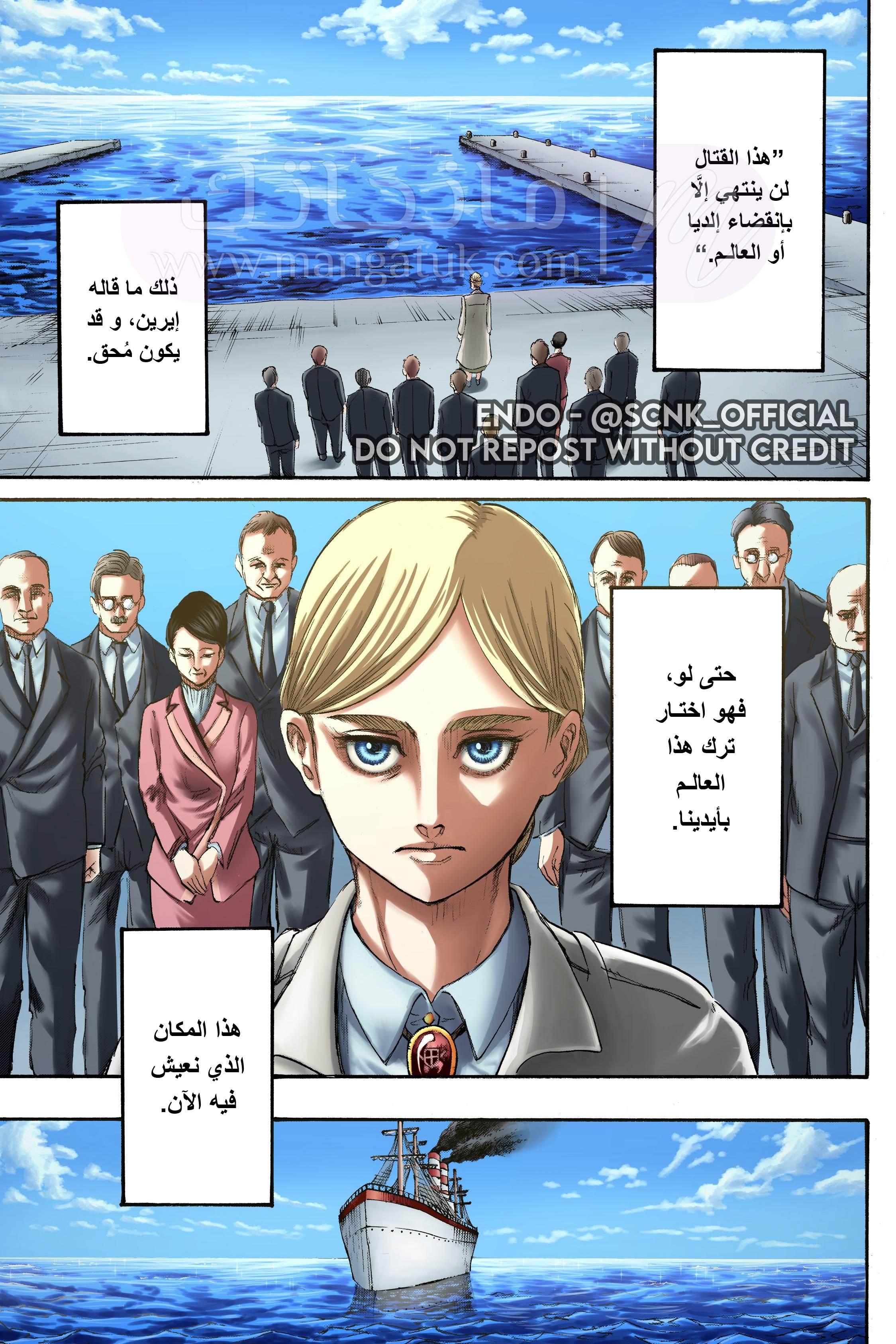 الصفحة 43