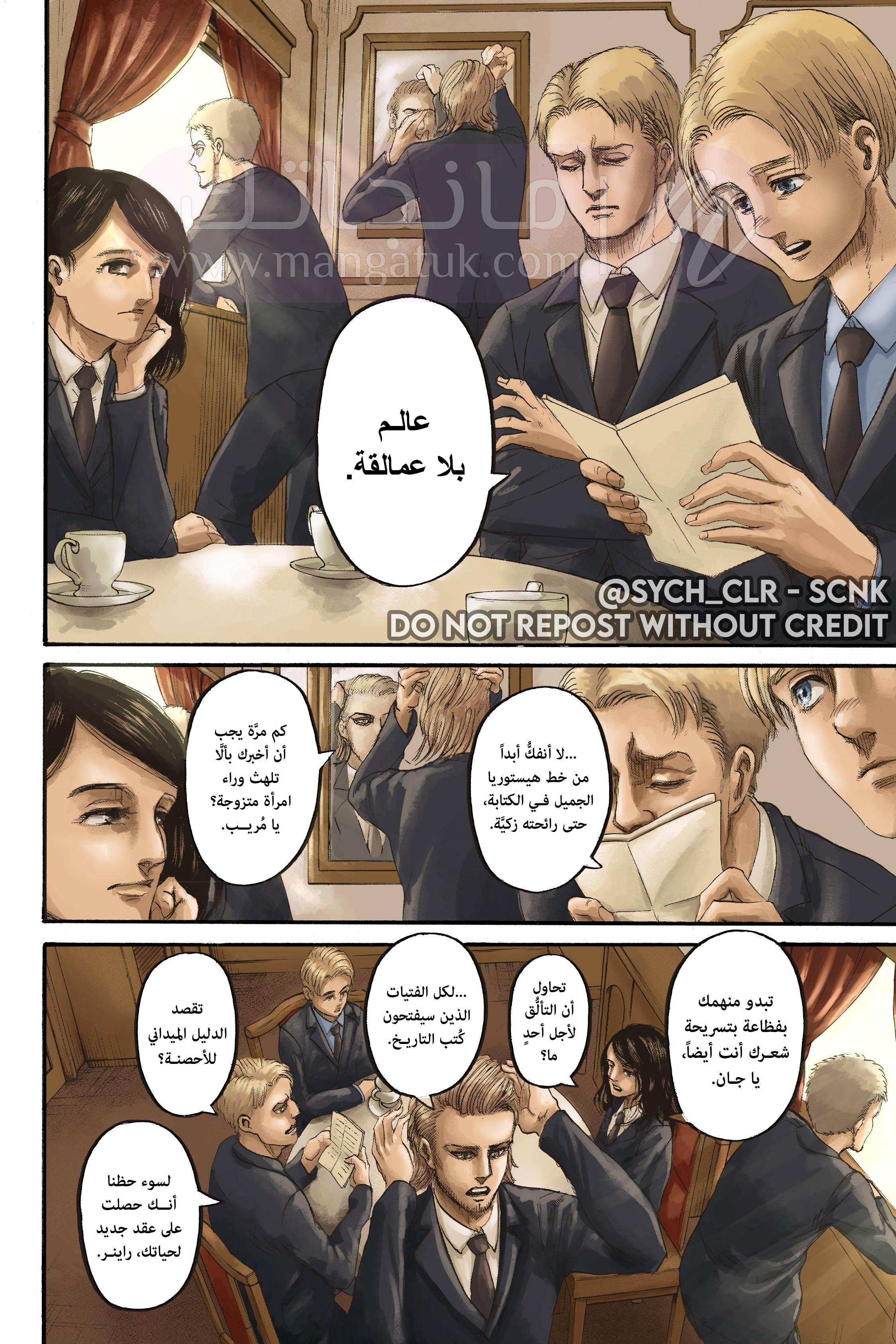 الصفحة 44