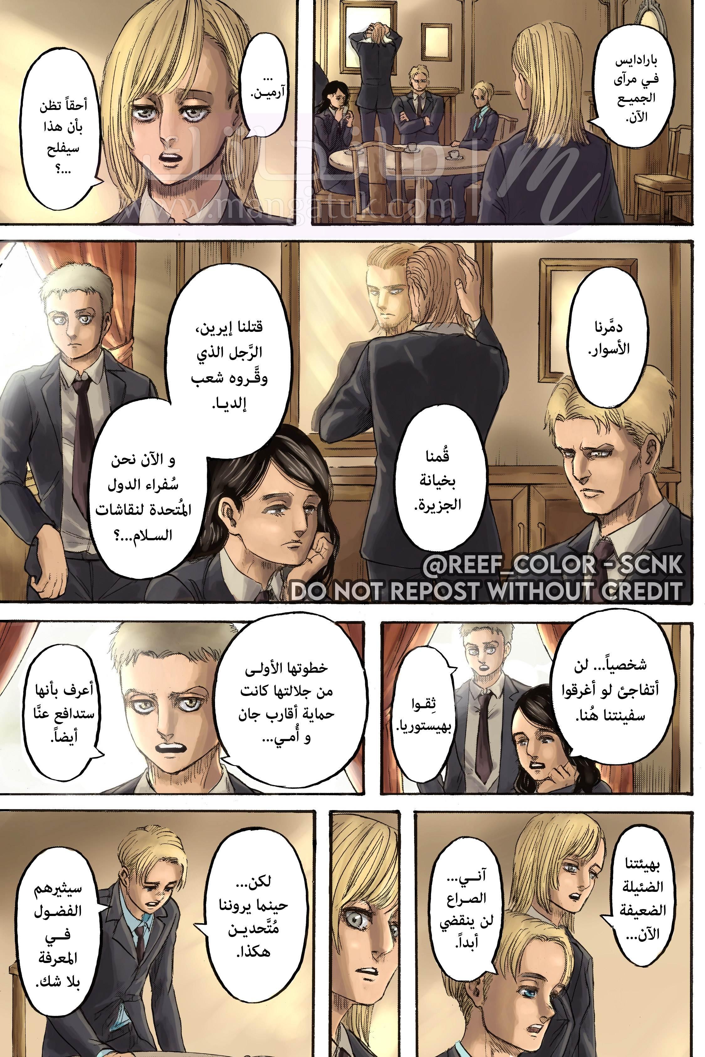 الصفحة 45