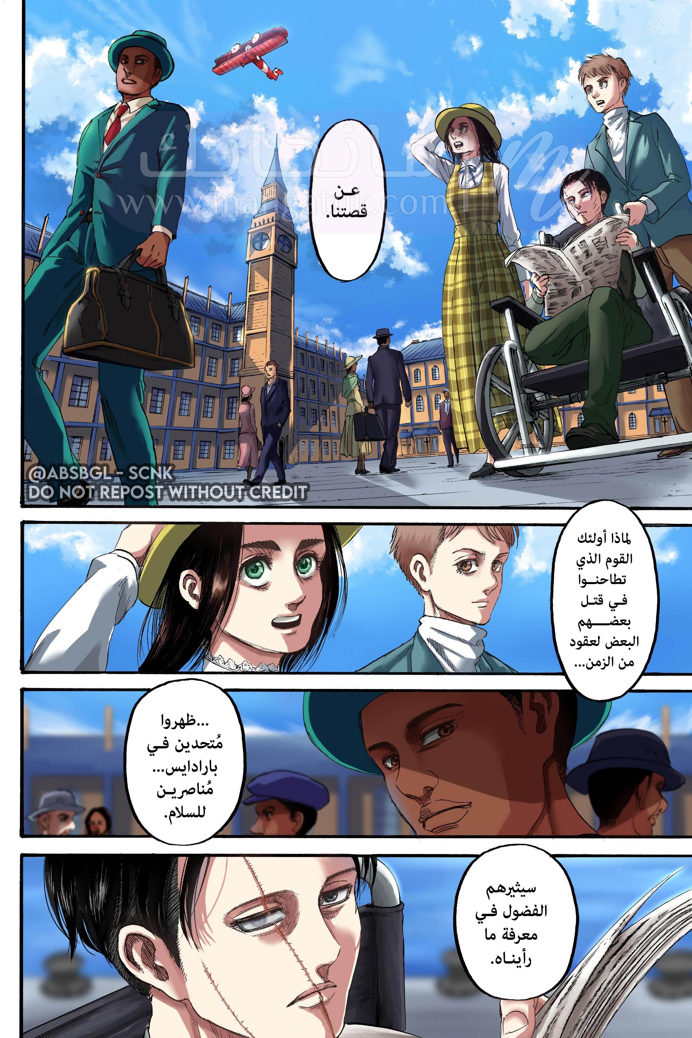 الصفحة 46