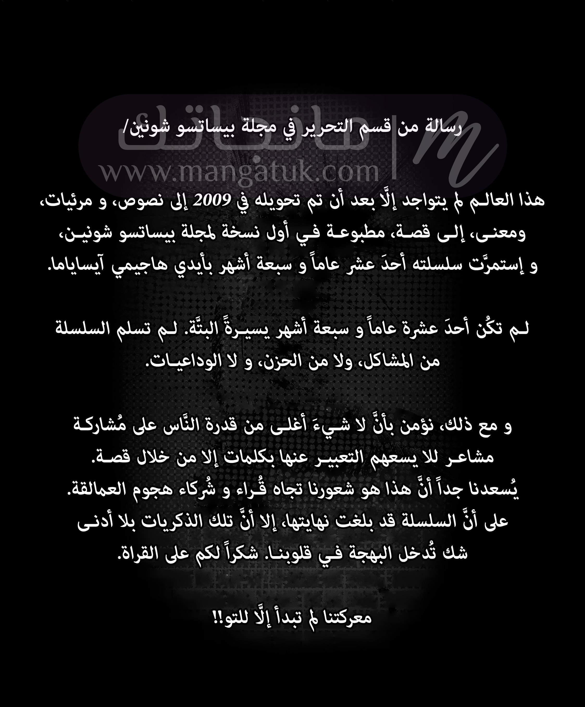 الصفحة 52