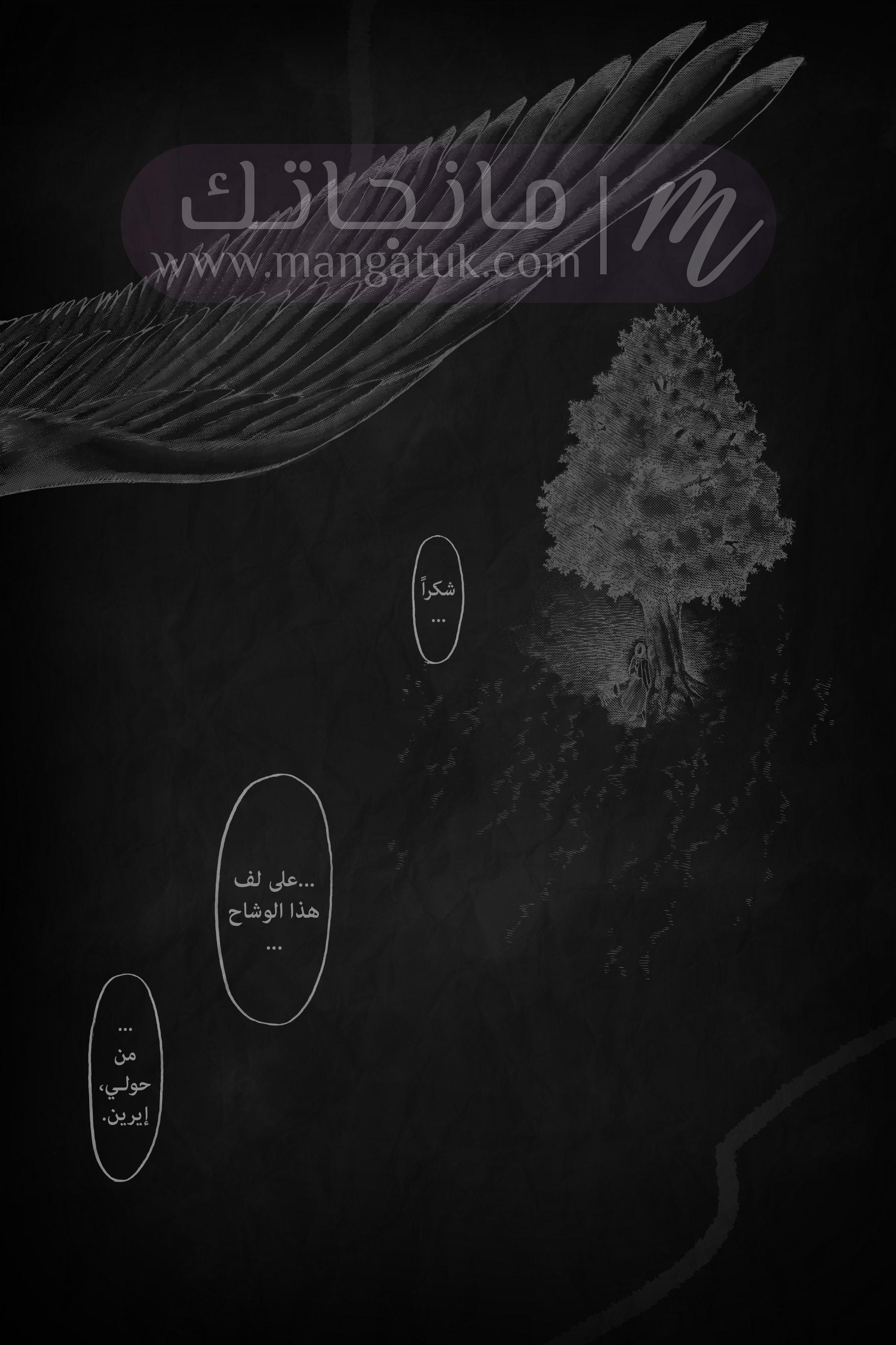 الصفحة 57