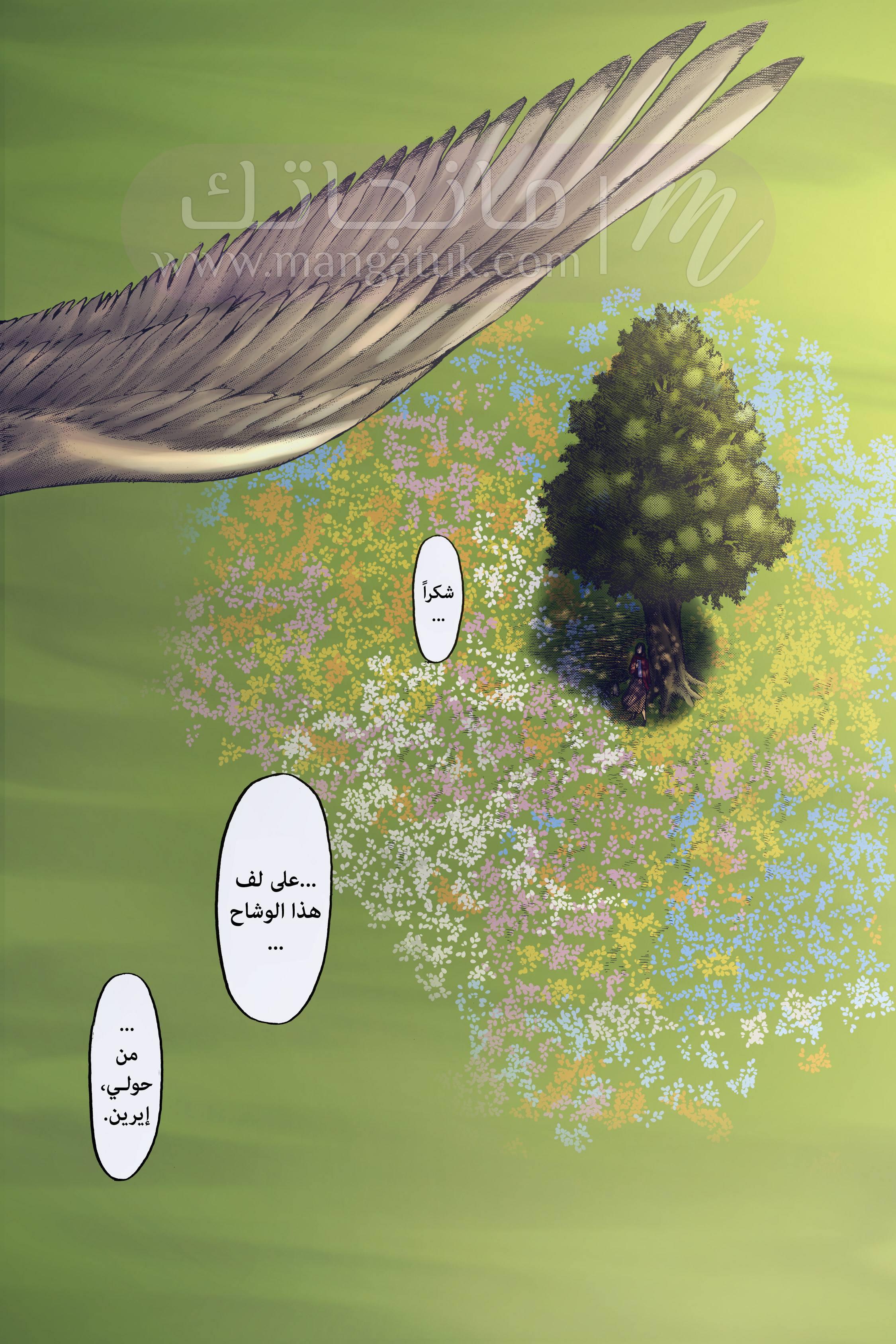 الصفحة 58