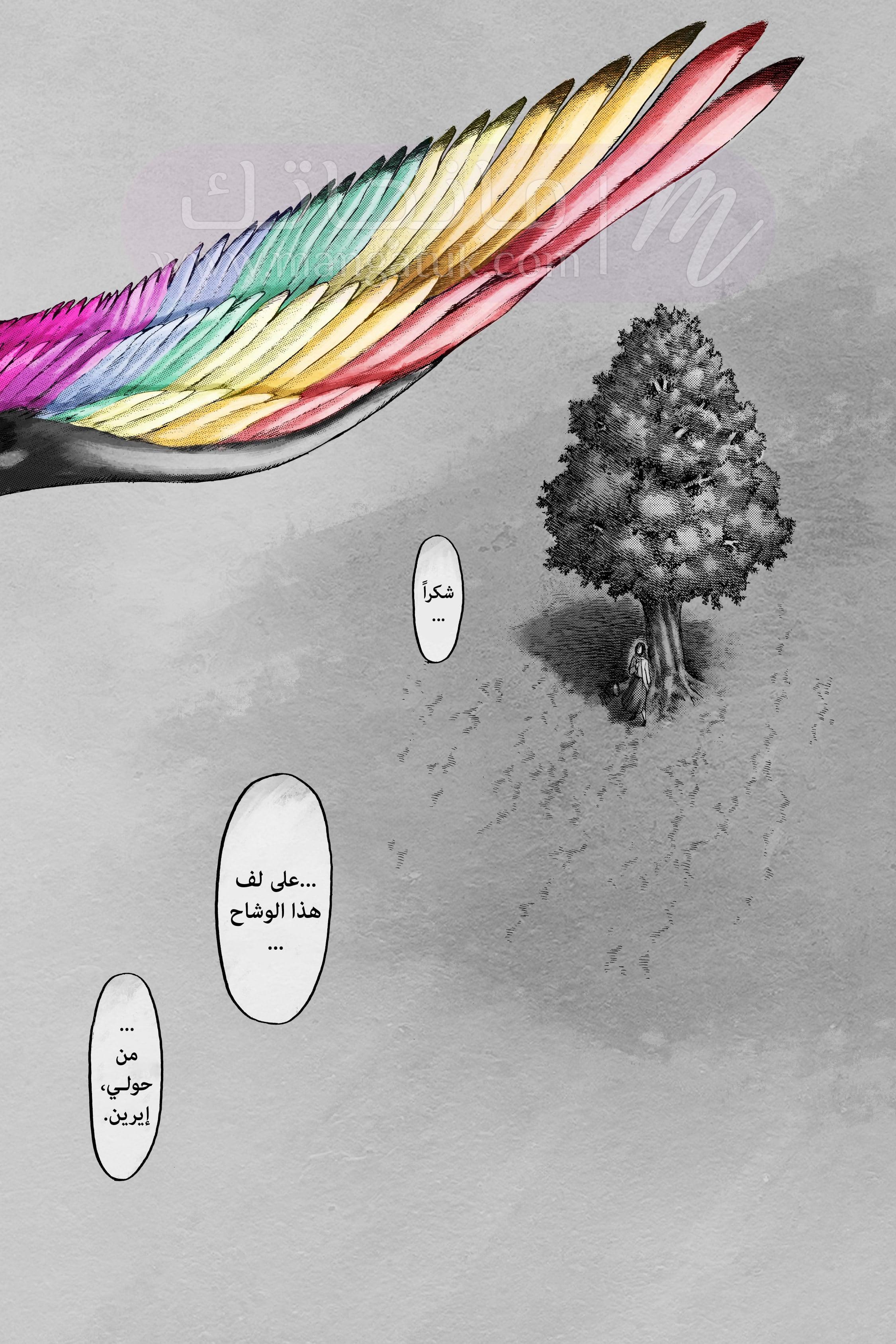 الصفحة 59