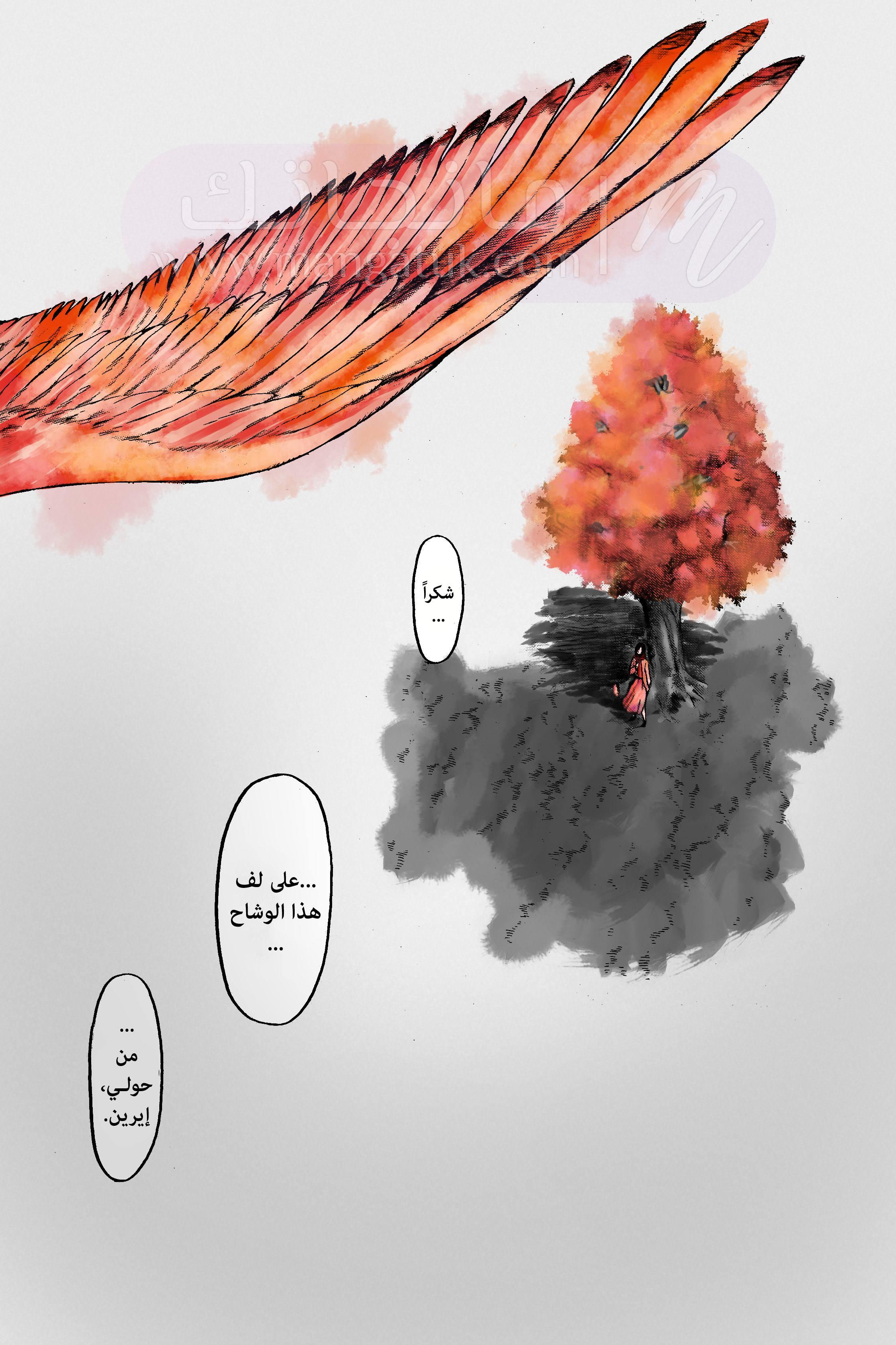 الصفحة 60