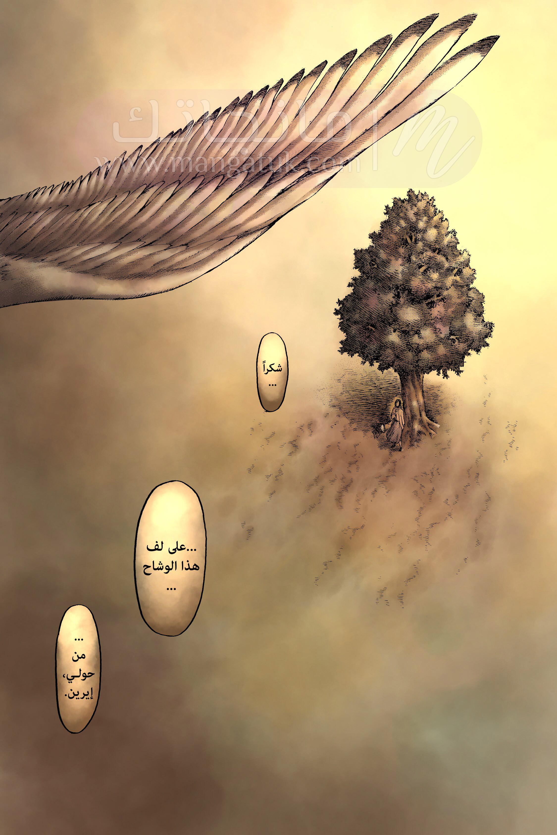 الصفحة 68