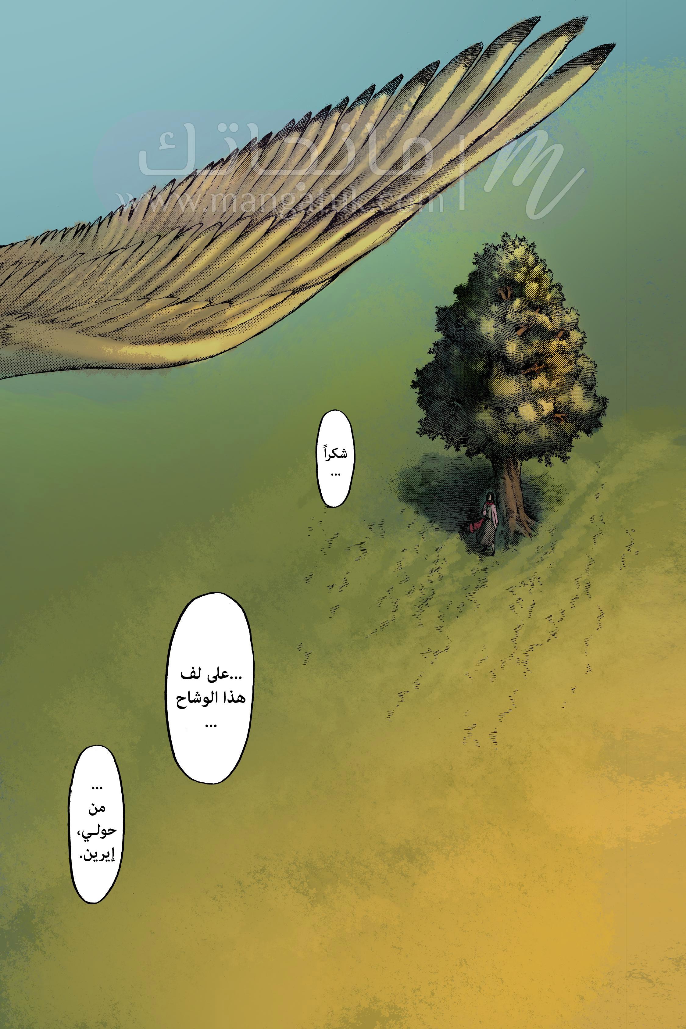 الصفحة 69