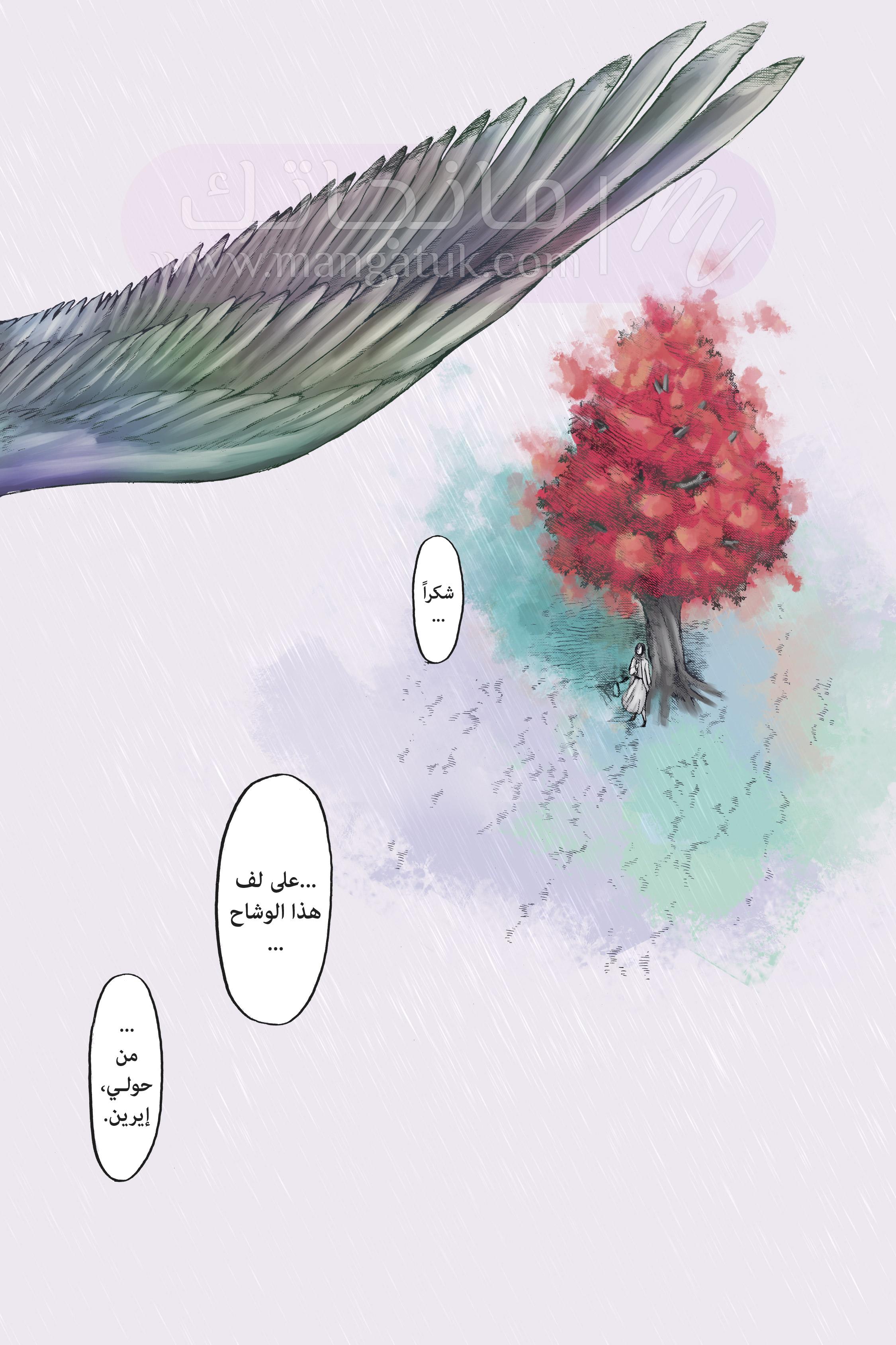 الصفحة 73