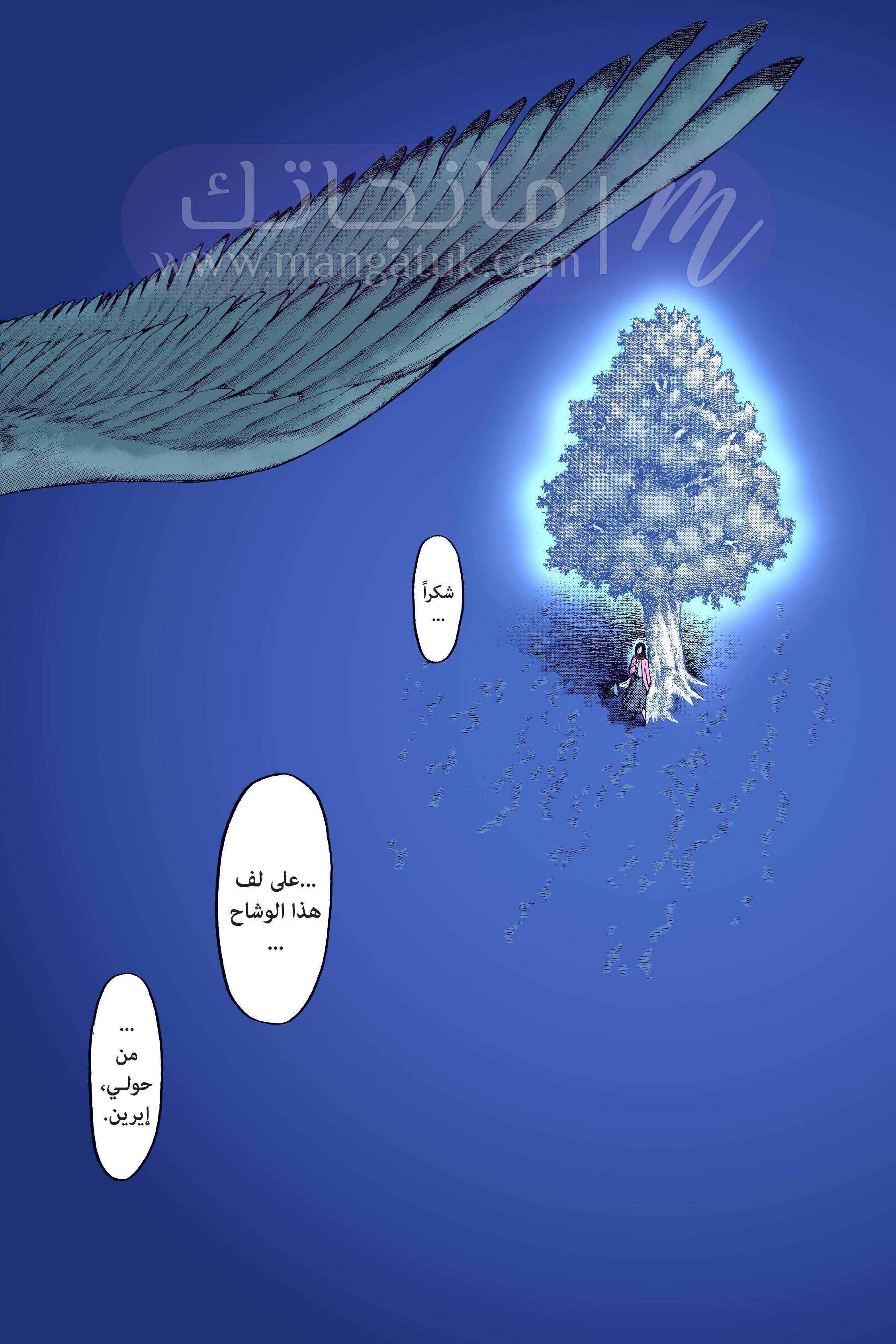الصفحة 75