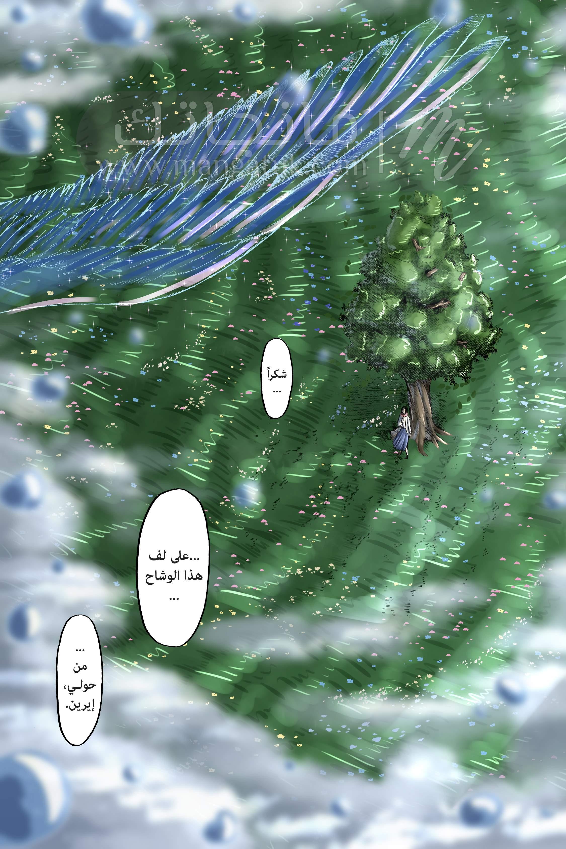 الصفحة 80