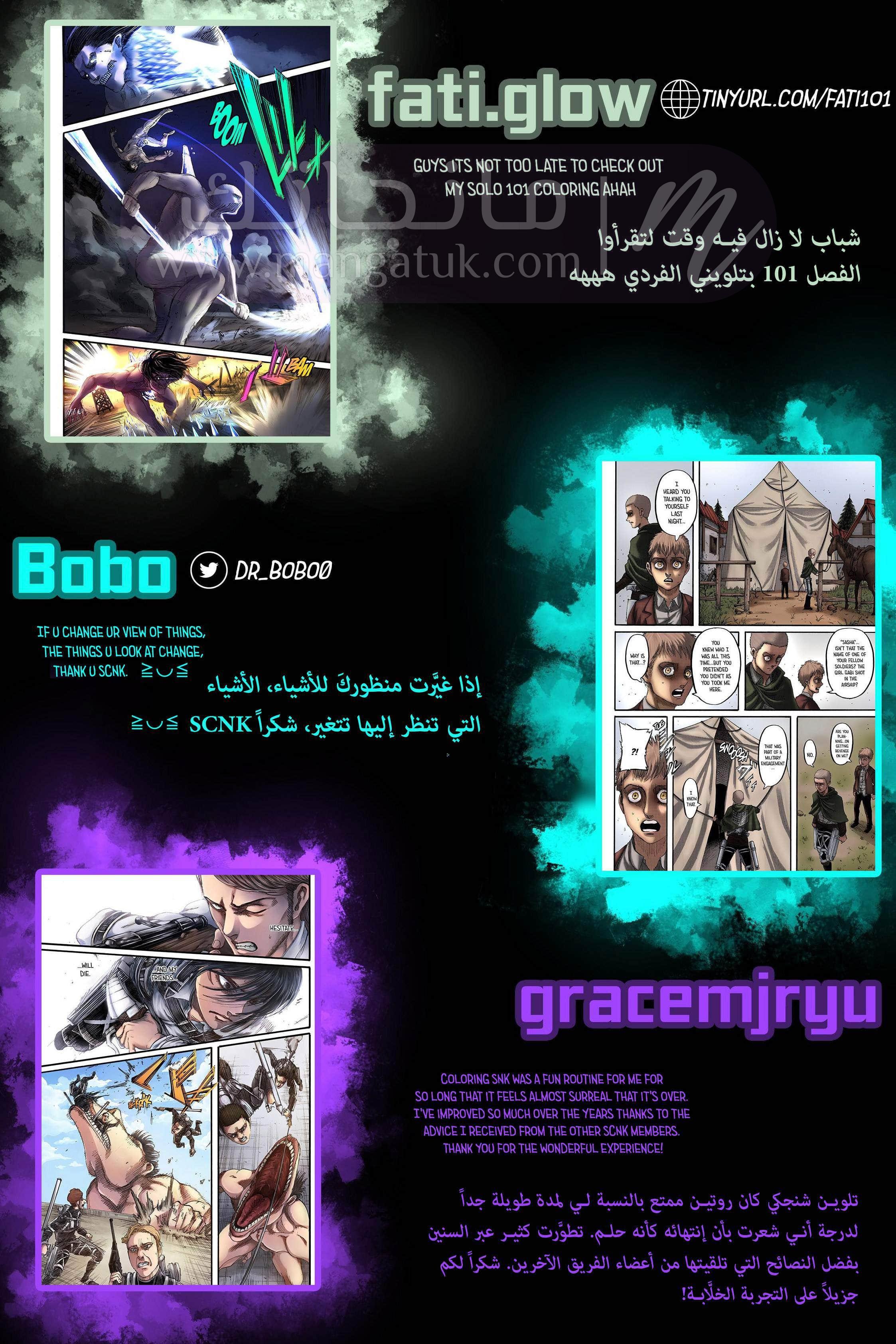 الصفحة 99