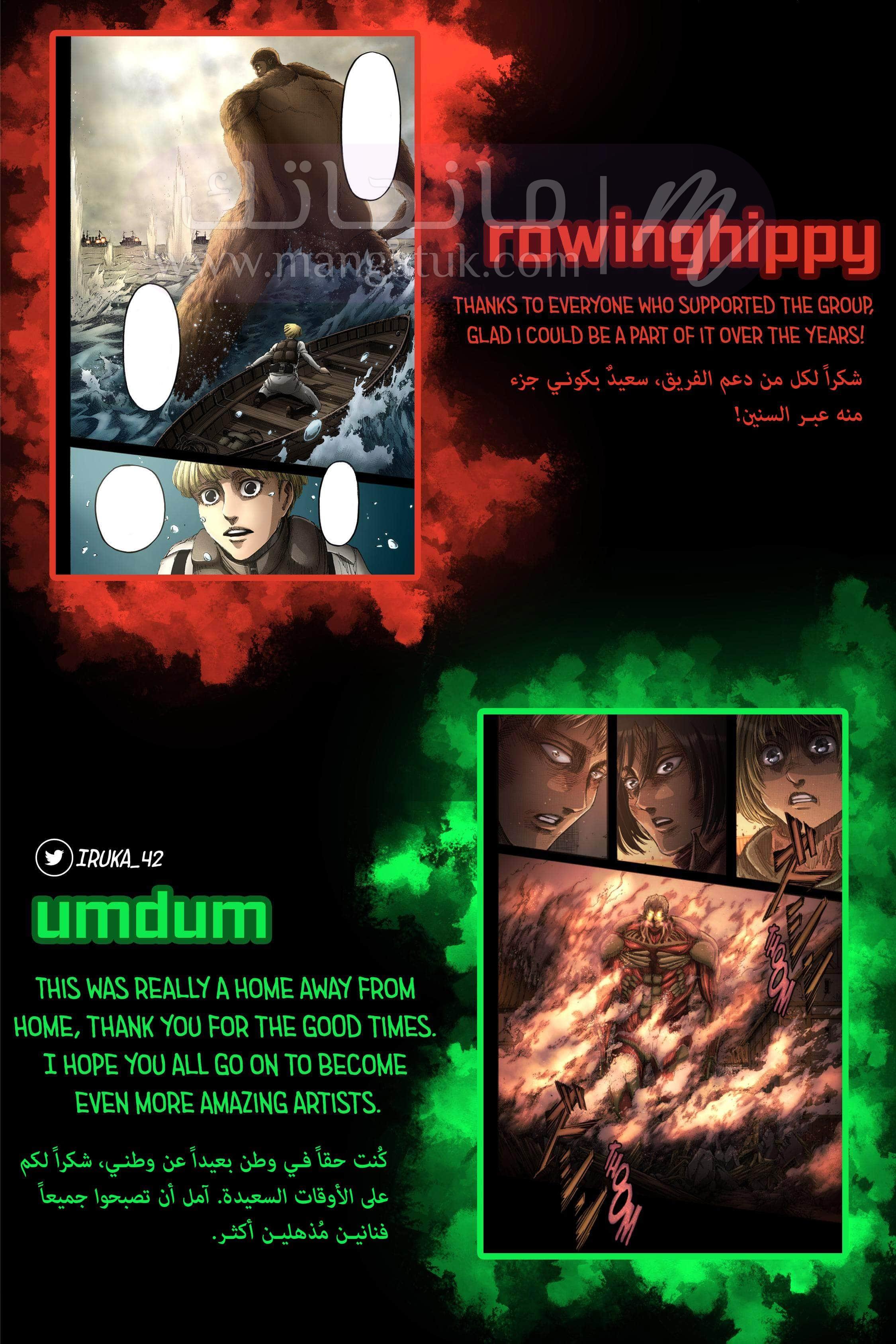 الصفحة 111