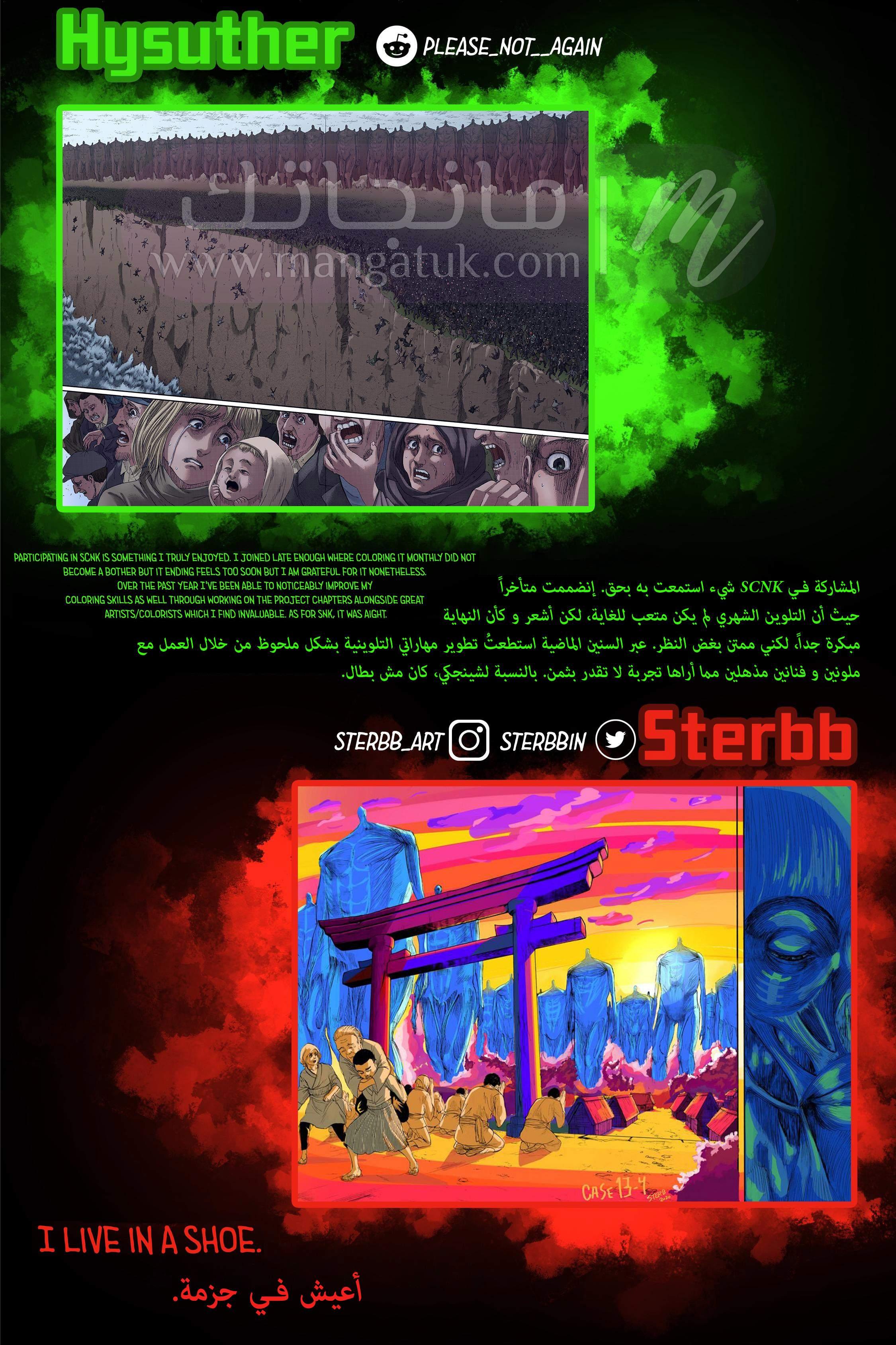 الصفحة 114