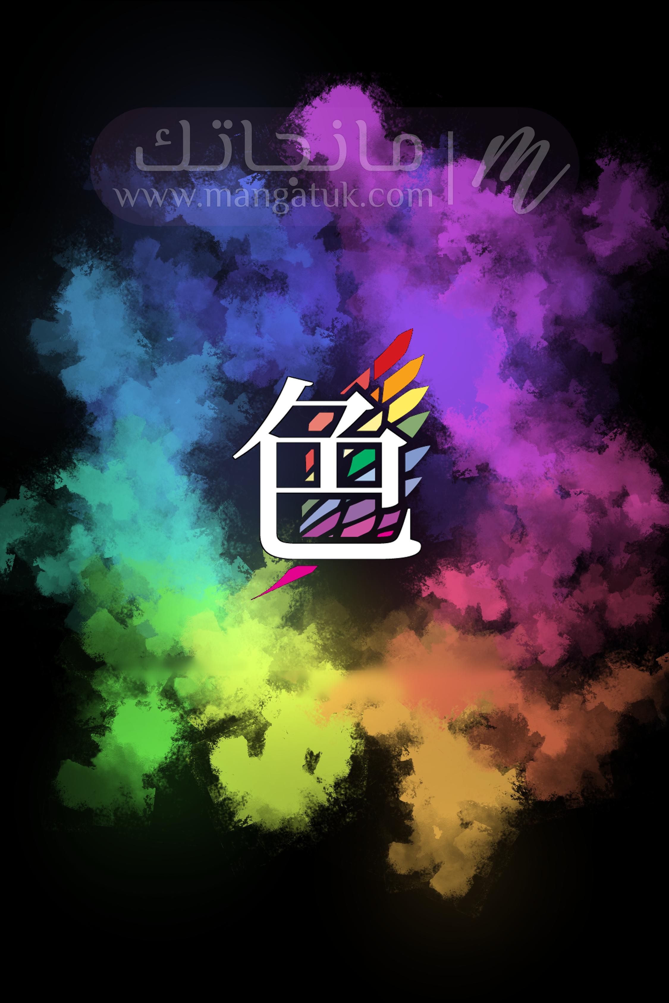 الصفحة 116