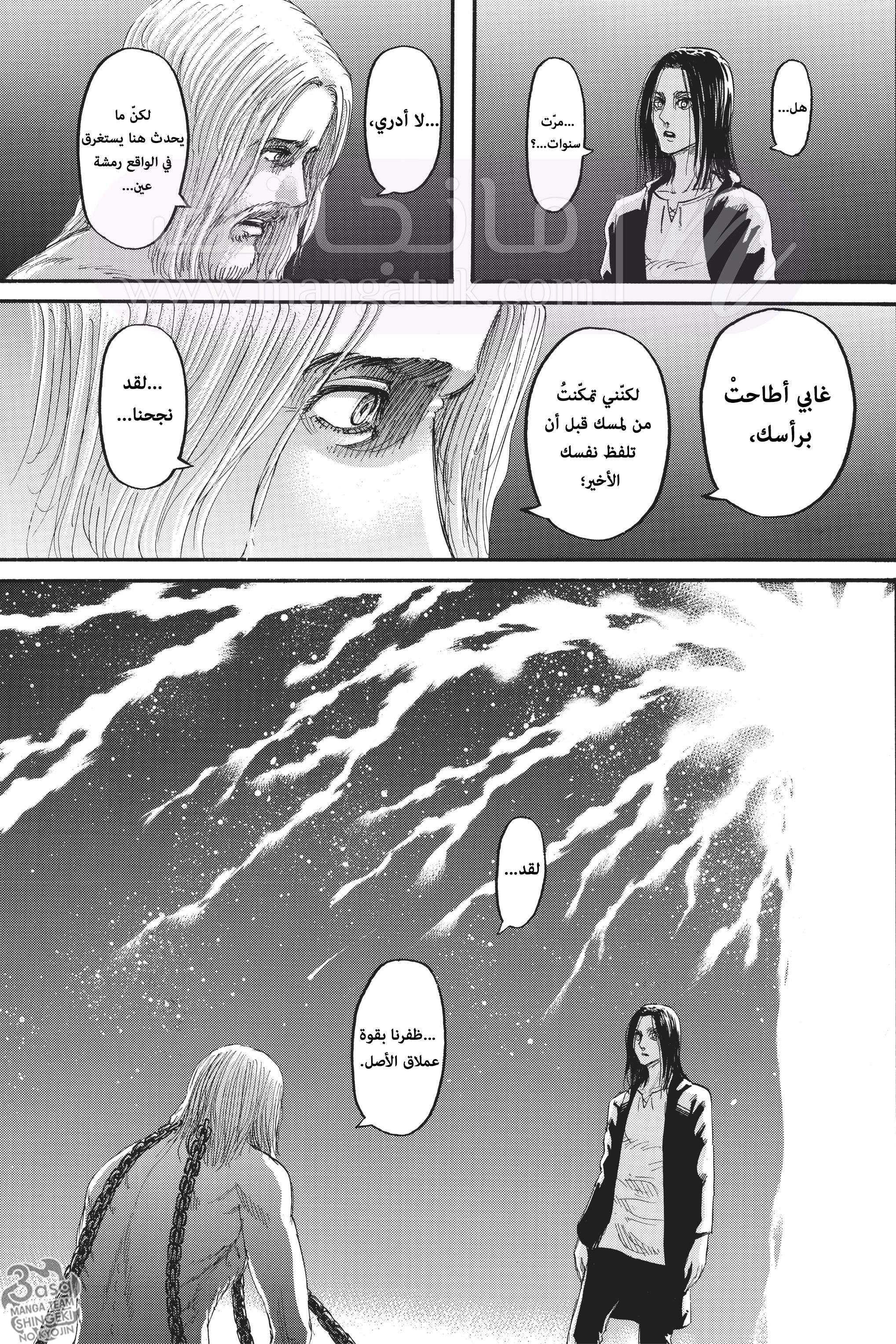 الصفحة 16