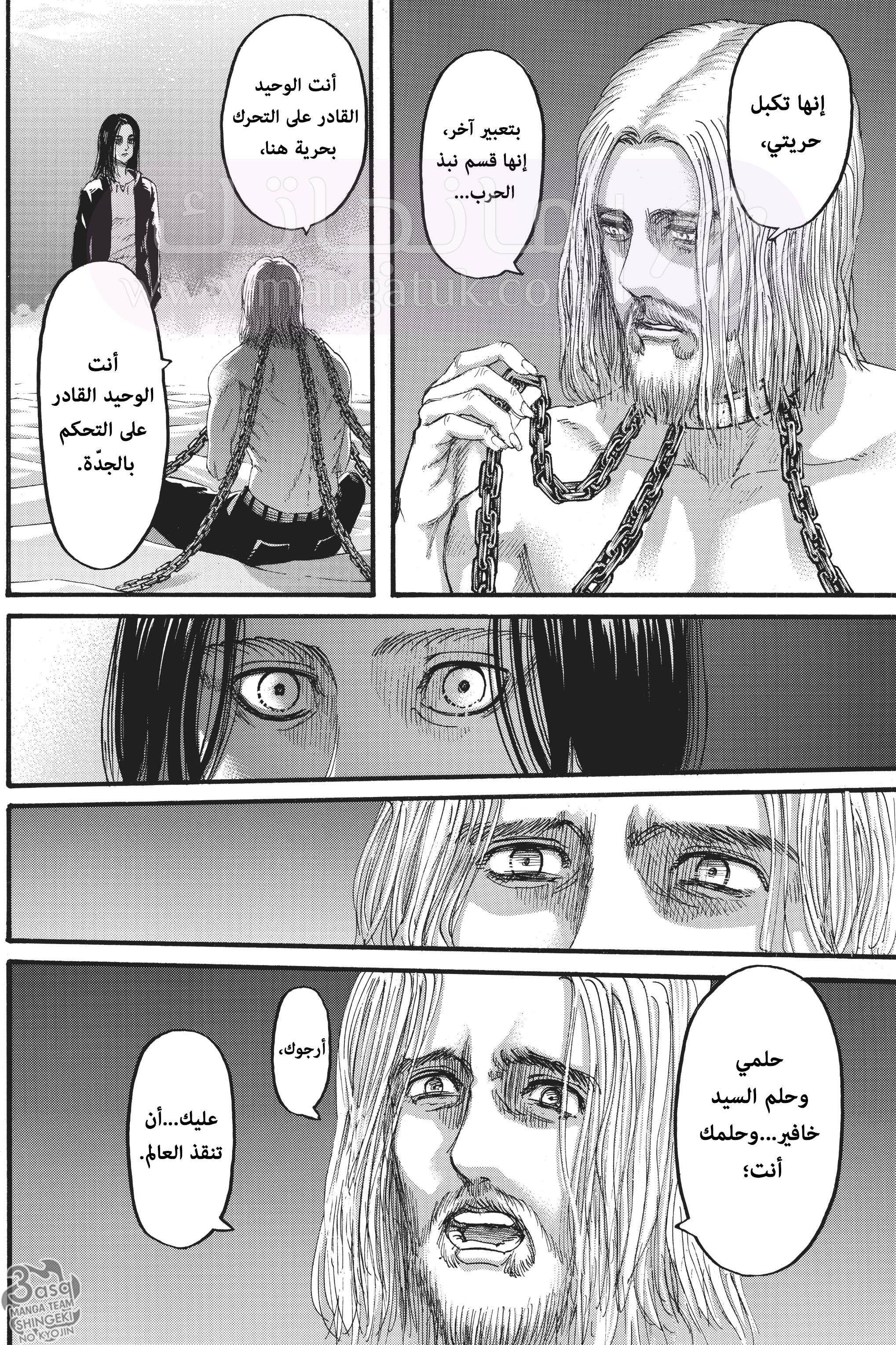 الصفحة 21