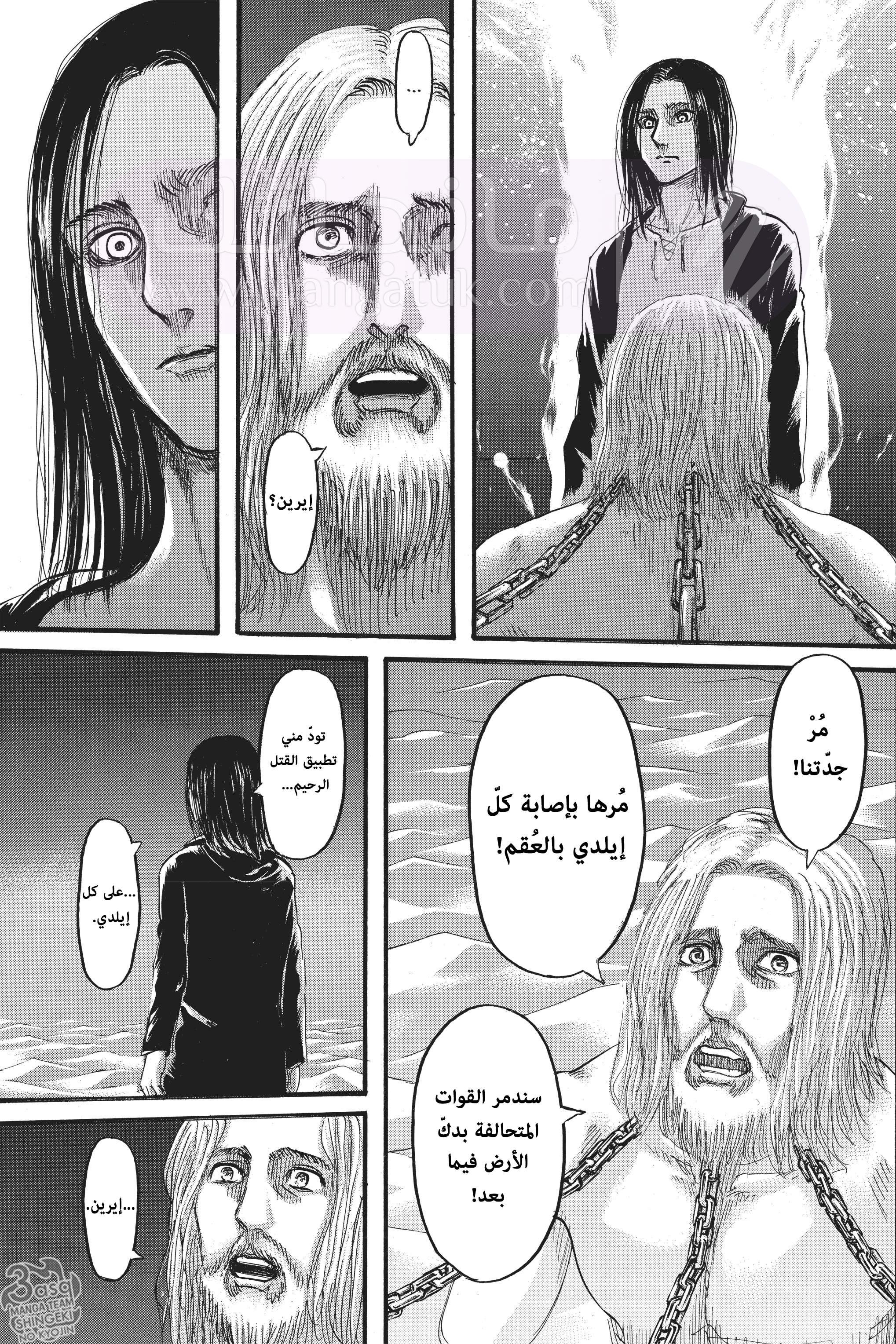 الصفحة 22