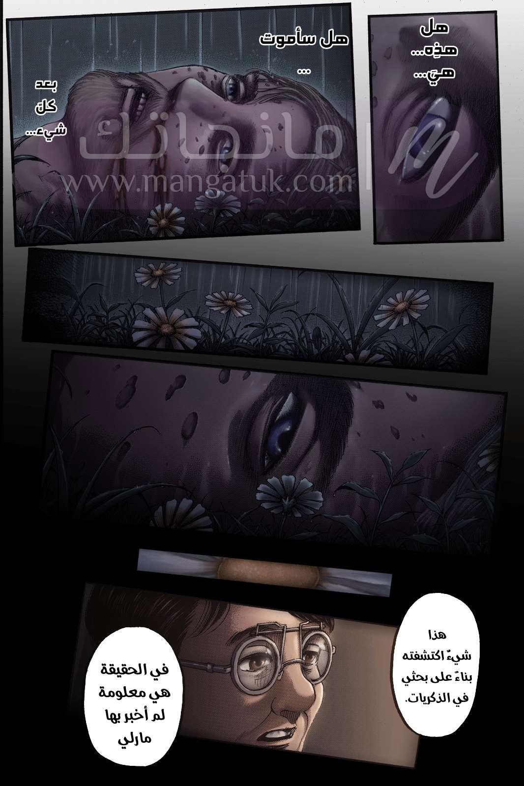 الصفحة 5