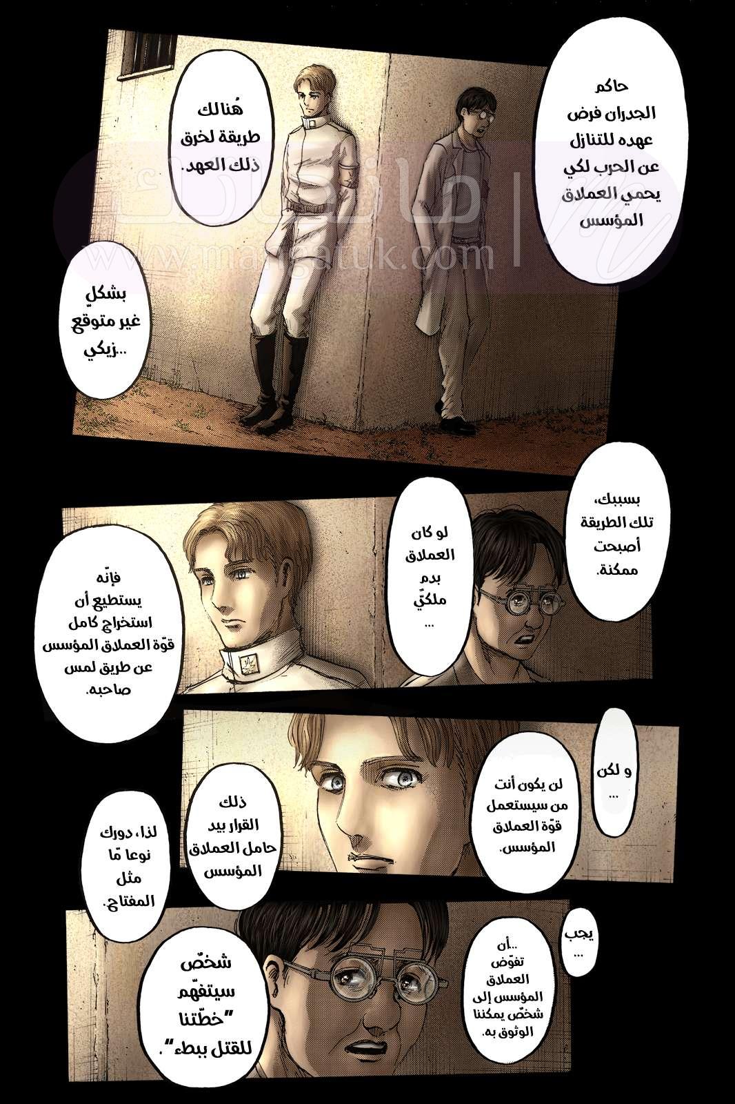 الصفحة 6