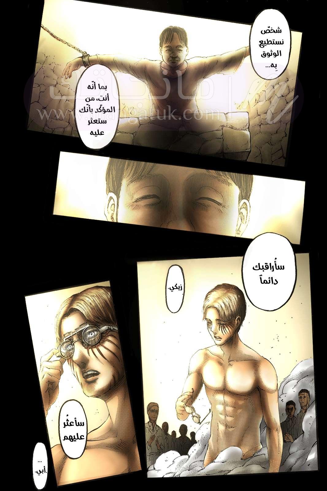 الصفحة 7