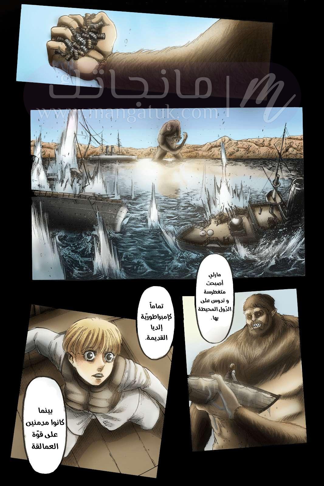 الصفحة 8