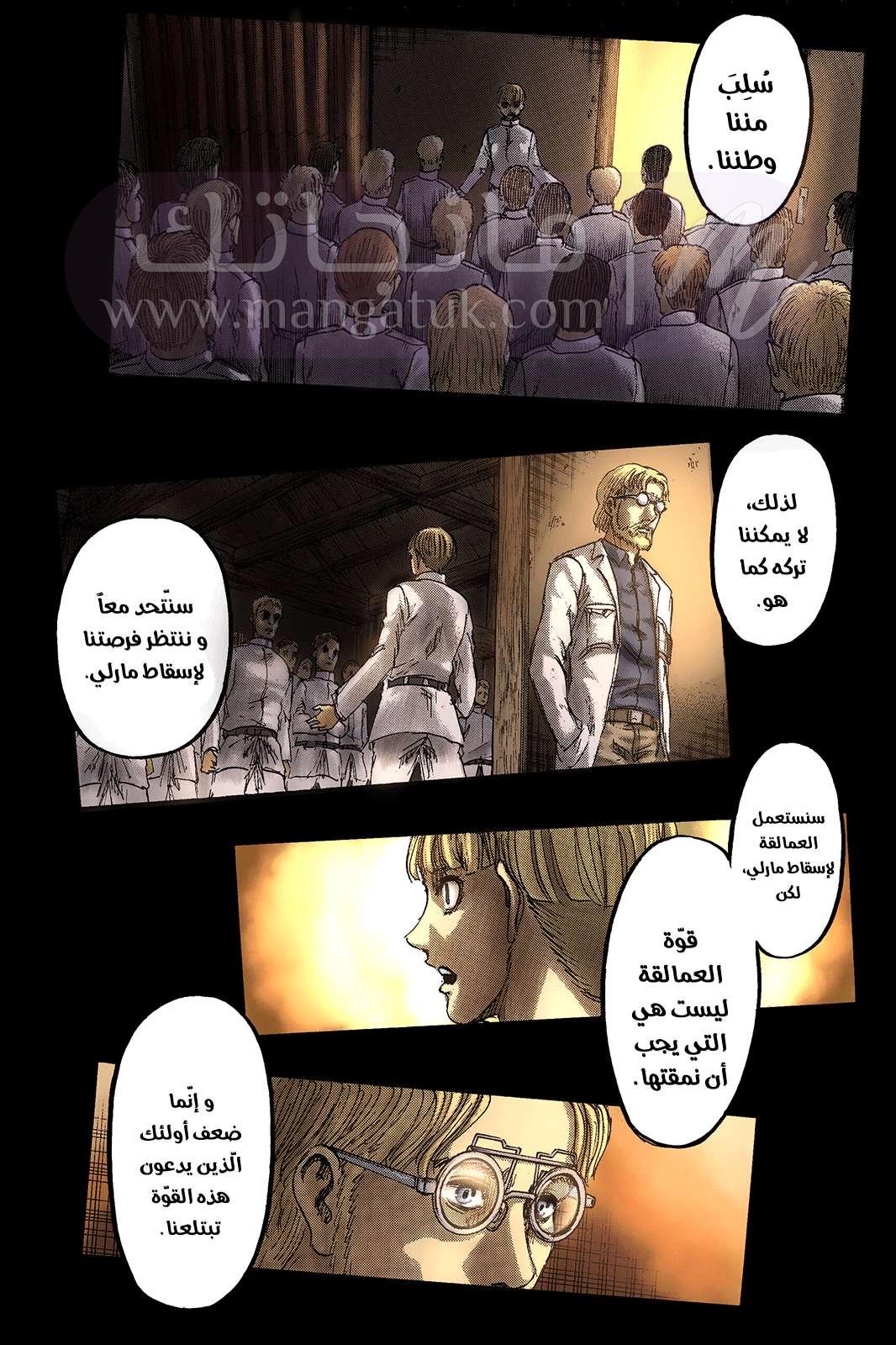 الصفحة 9