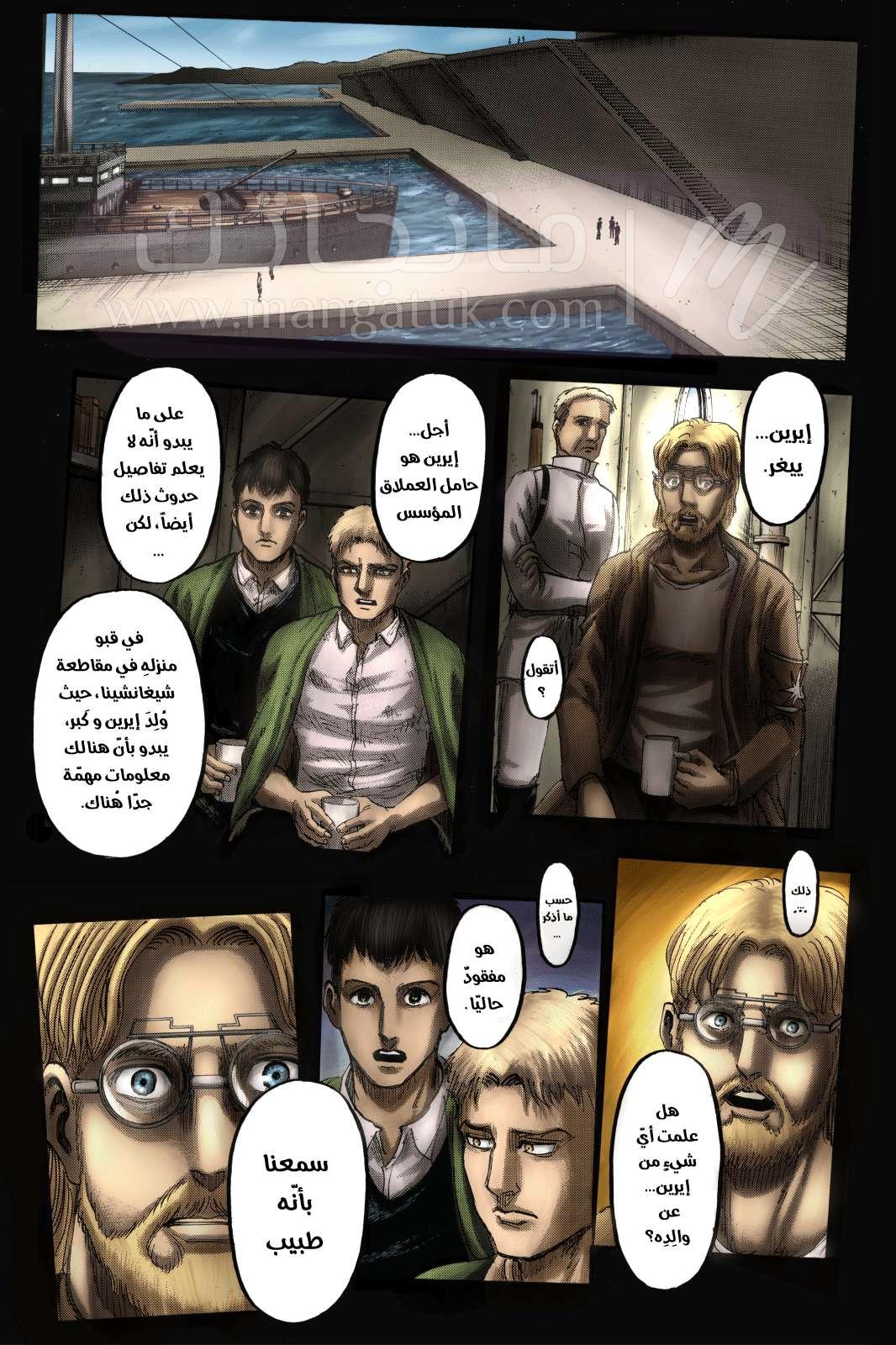 الصفحة 10