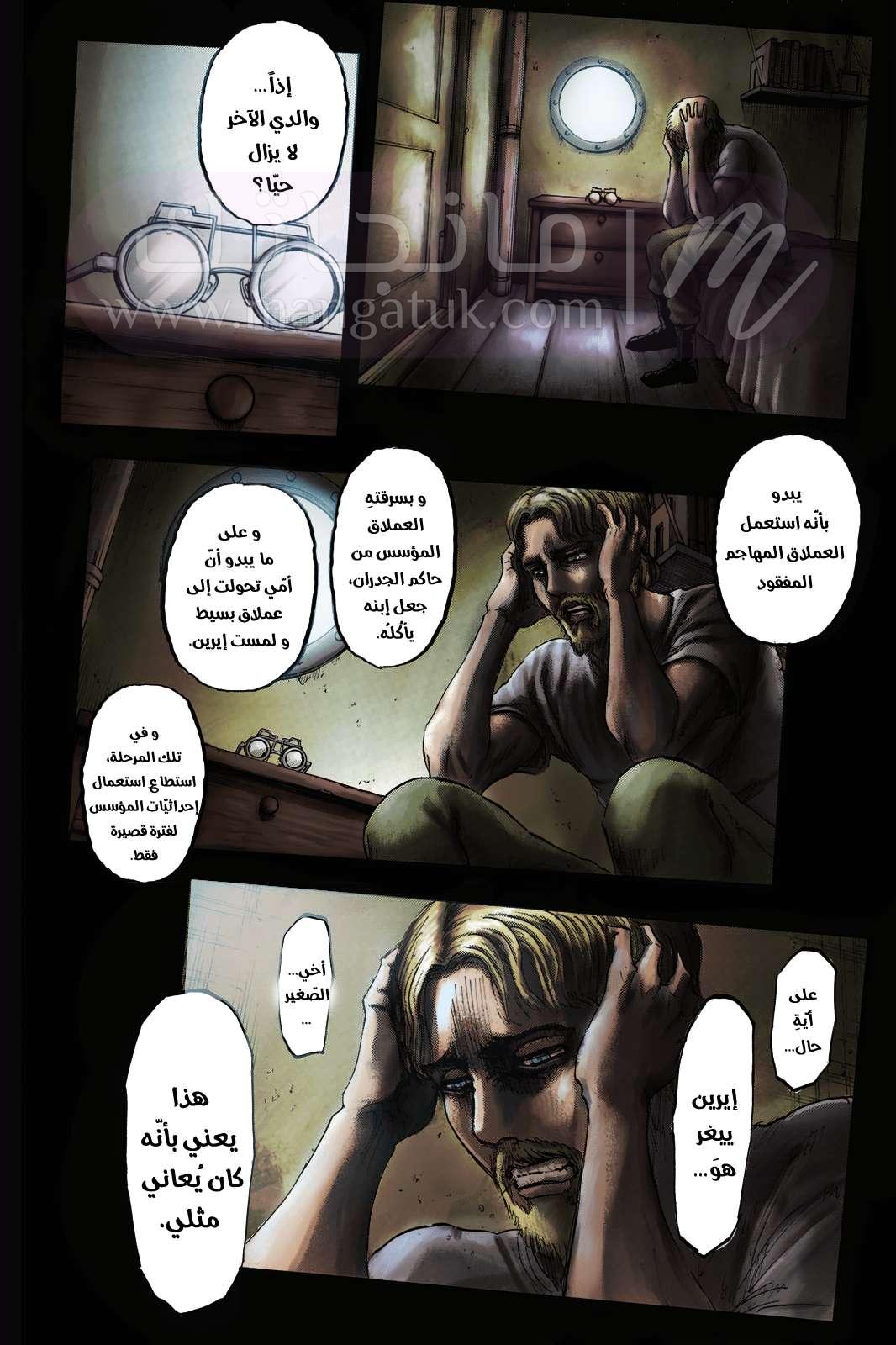 الصفحة 11