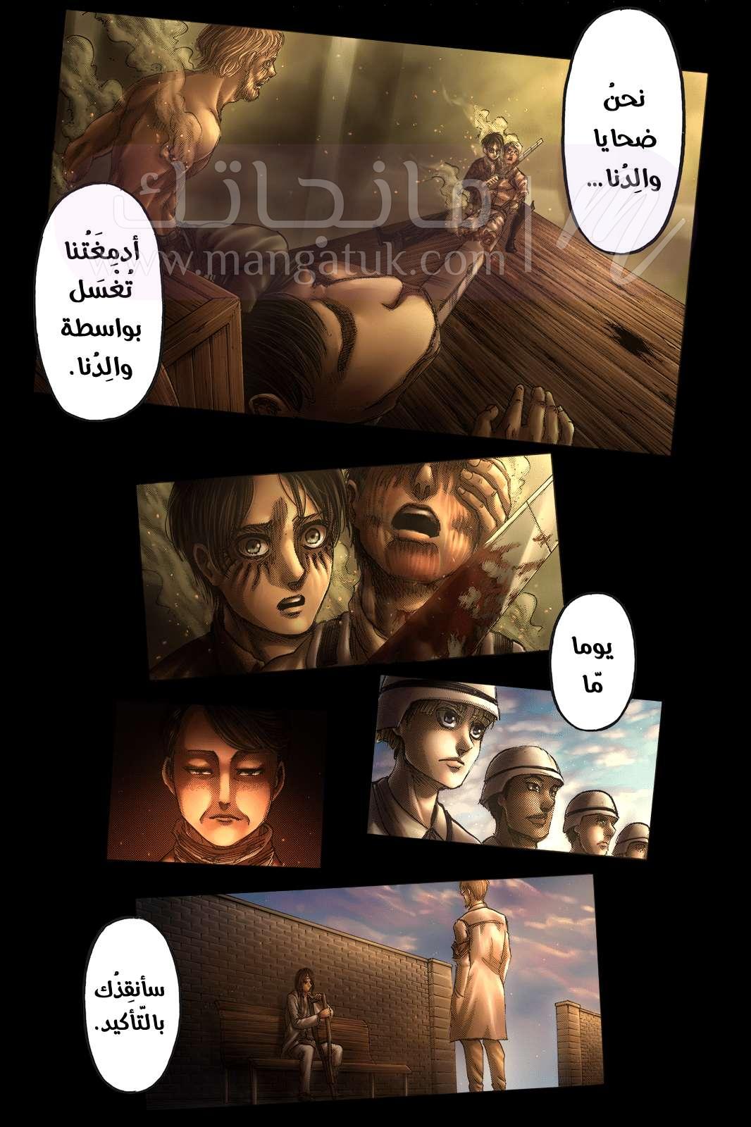 الصفحة 12