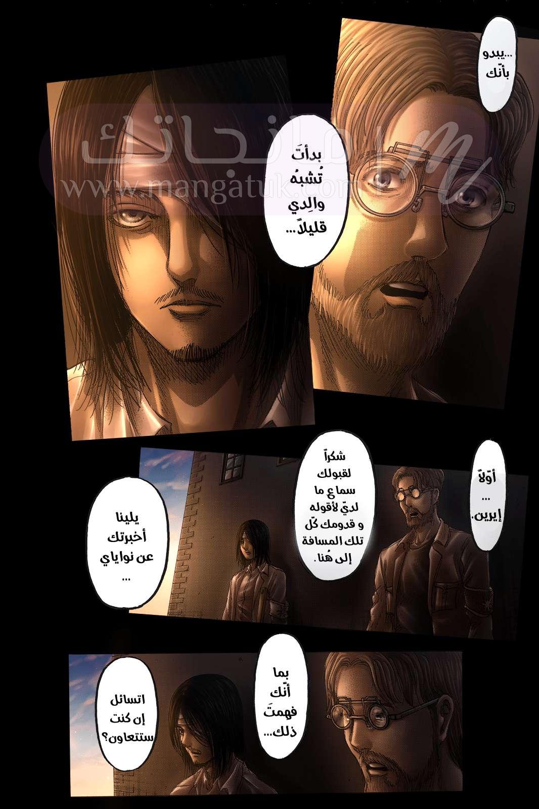 الصفحة 13