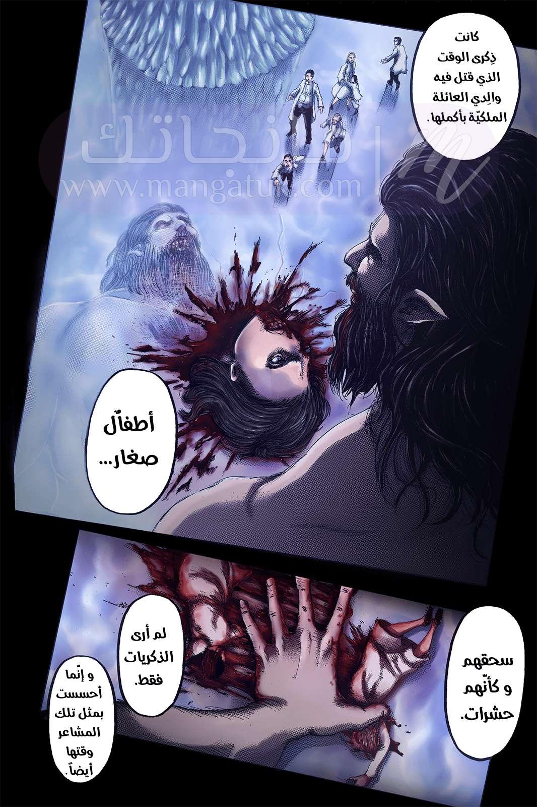 الصفحة 15
