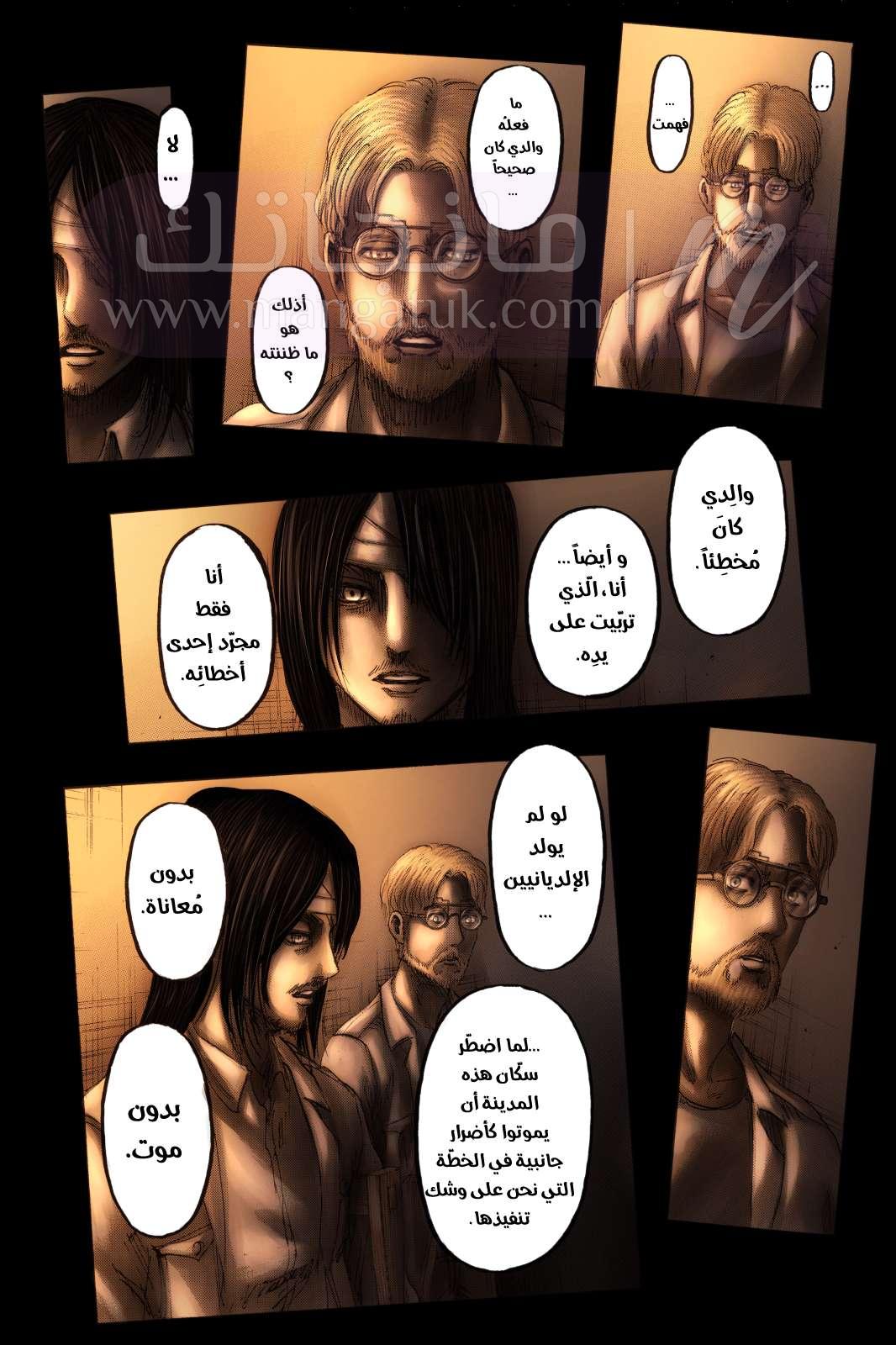 الصفحة 17
