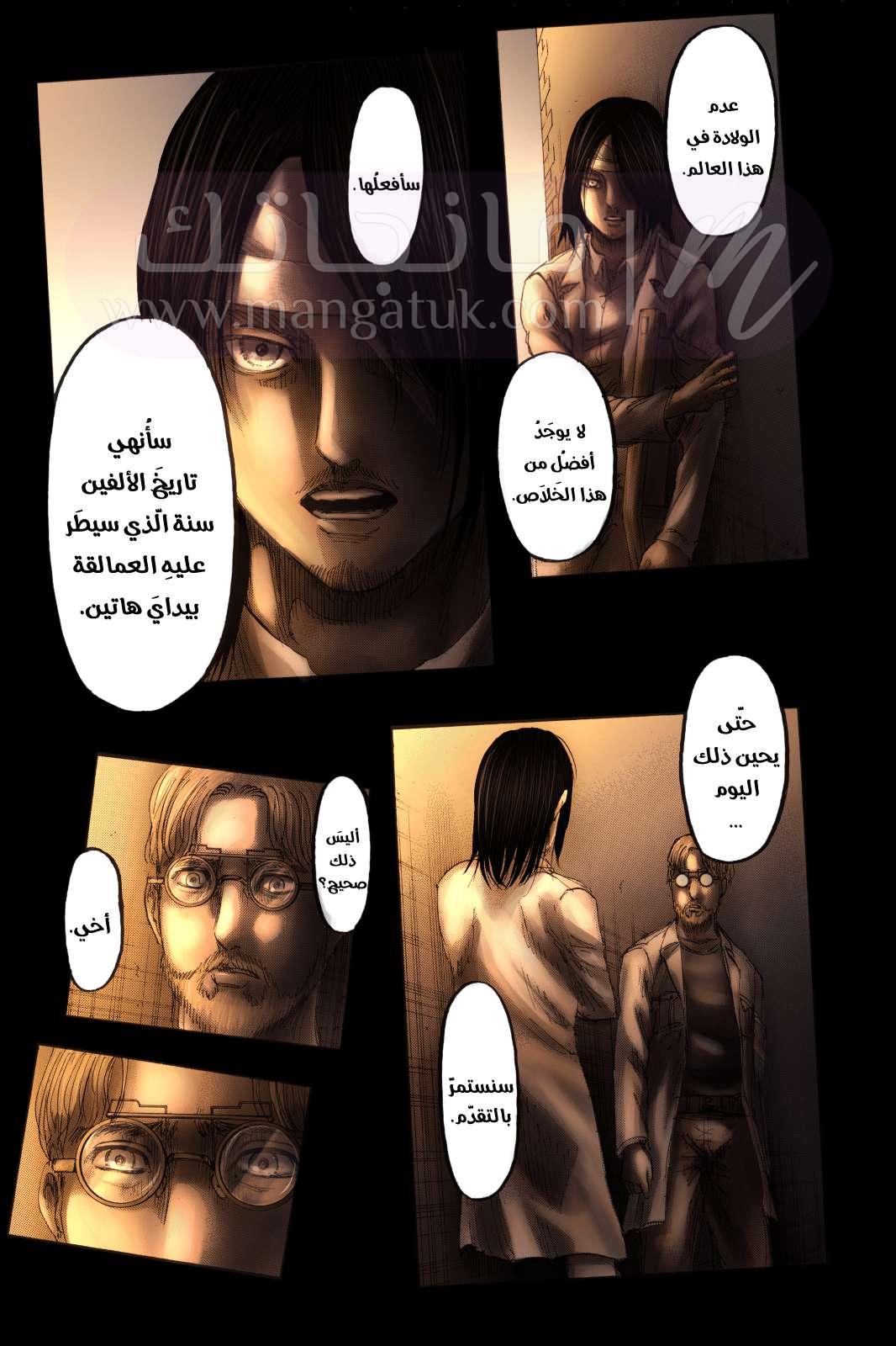 الصفحة 18