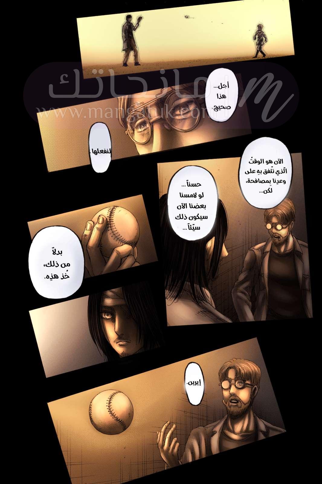 الصفحة 19
