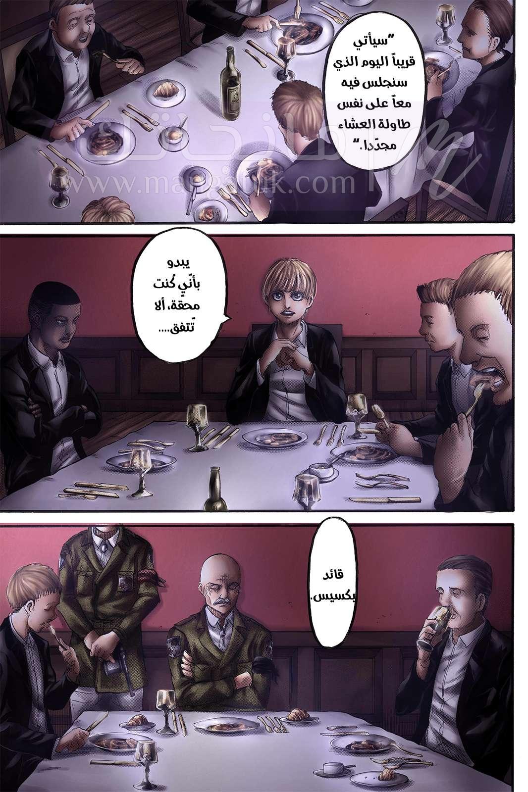 الصفحة 26